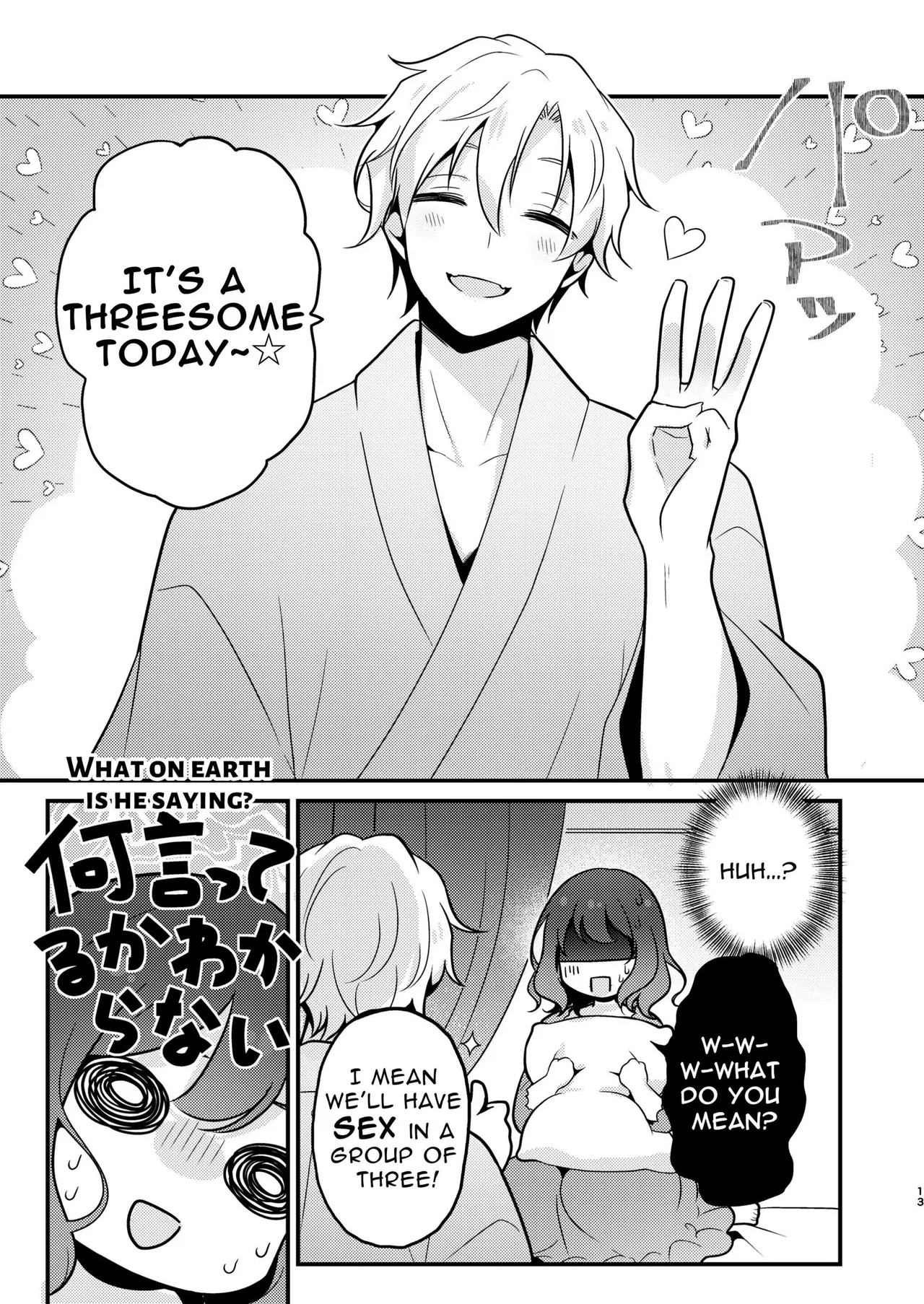 Tensei-saki no Fiancé wa NTR Zokusei Mochi deshita page 13 original parody - big breasts mmf threesome hentai manga - read online free