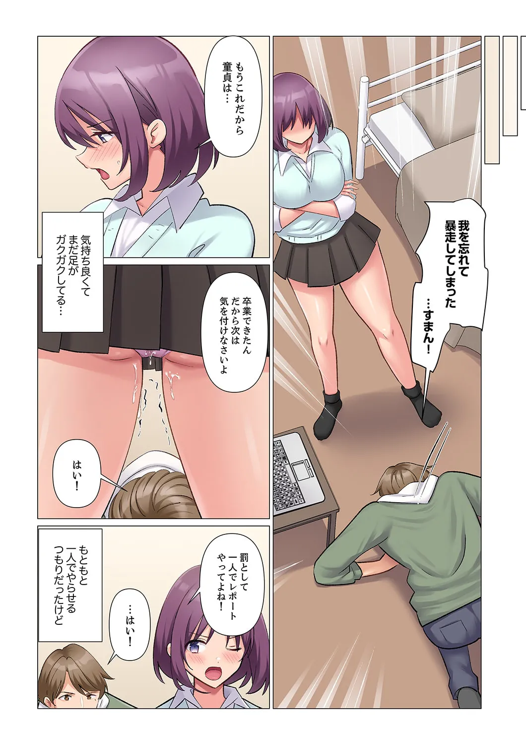 Sukinashi Onna Joshi, Irerarechuu. ~ Iji demo Zecchou o Mitomenai Taikyuu SEX 21-22 page 33 - big breasts full censorship hentai manga - read online free