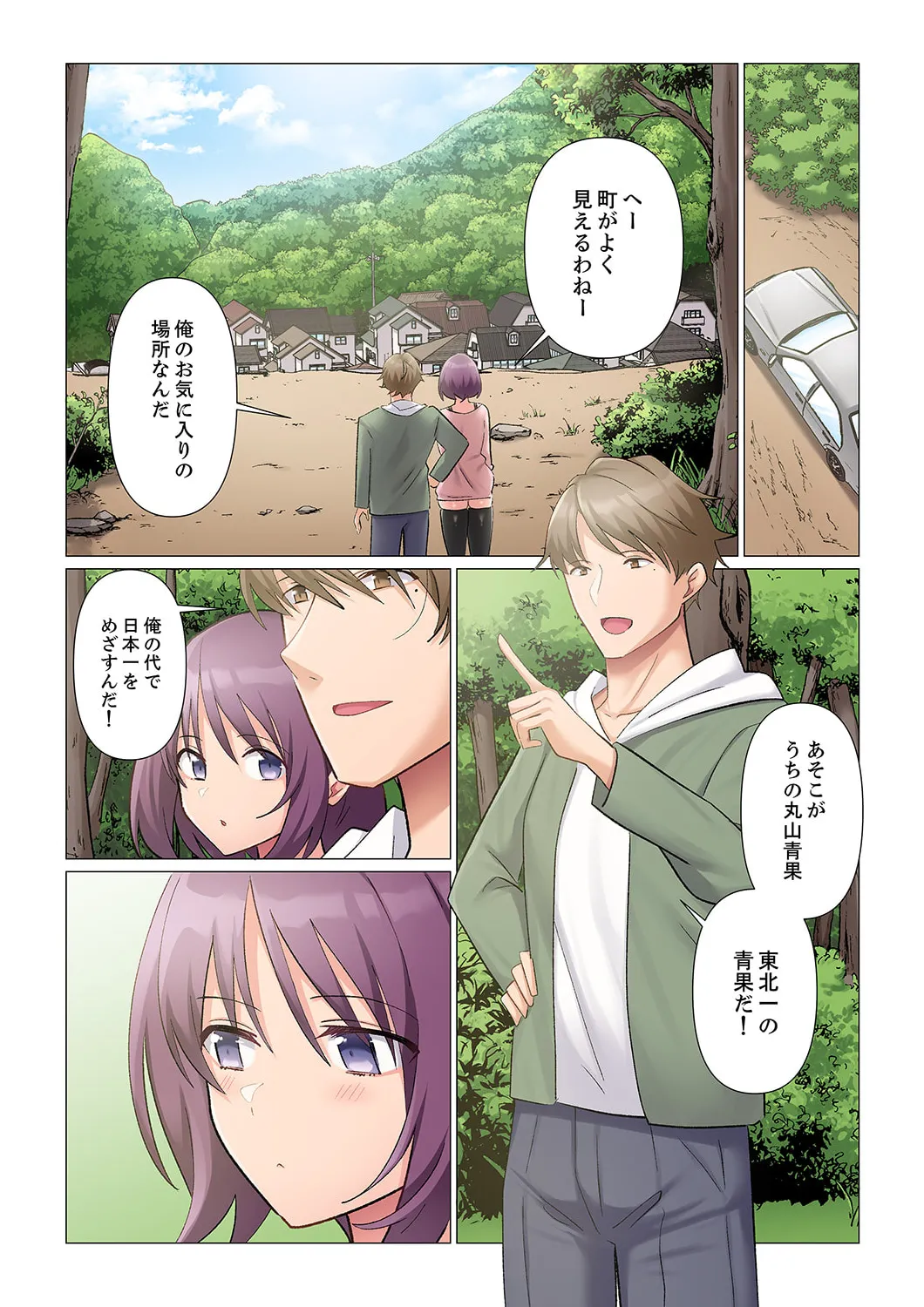 Sukinashi Onna Joshi, Irerarechuu. ~ Iji demo Zecchou o Mitomenai Taikyuu SEX 21-22 page 37 - big breasts full censorship hentai manga - read online free