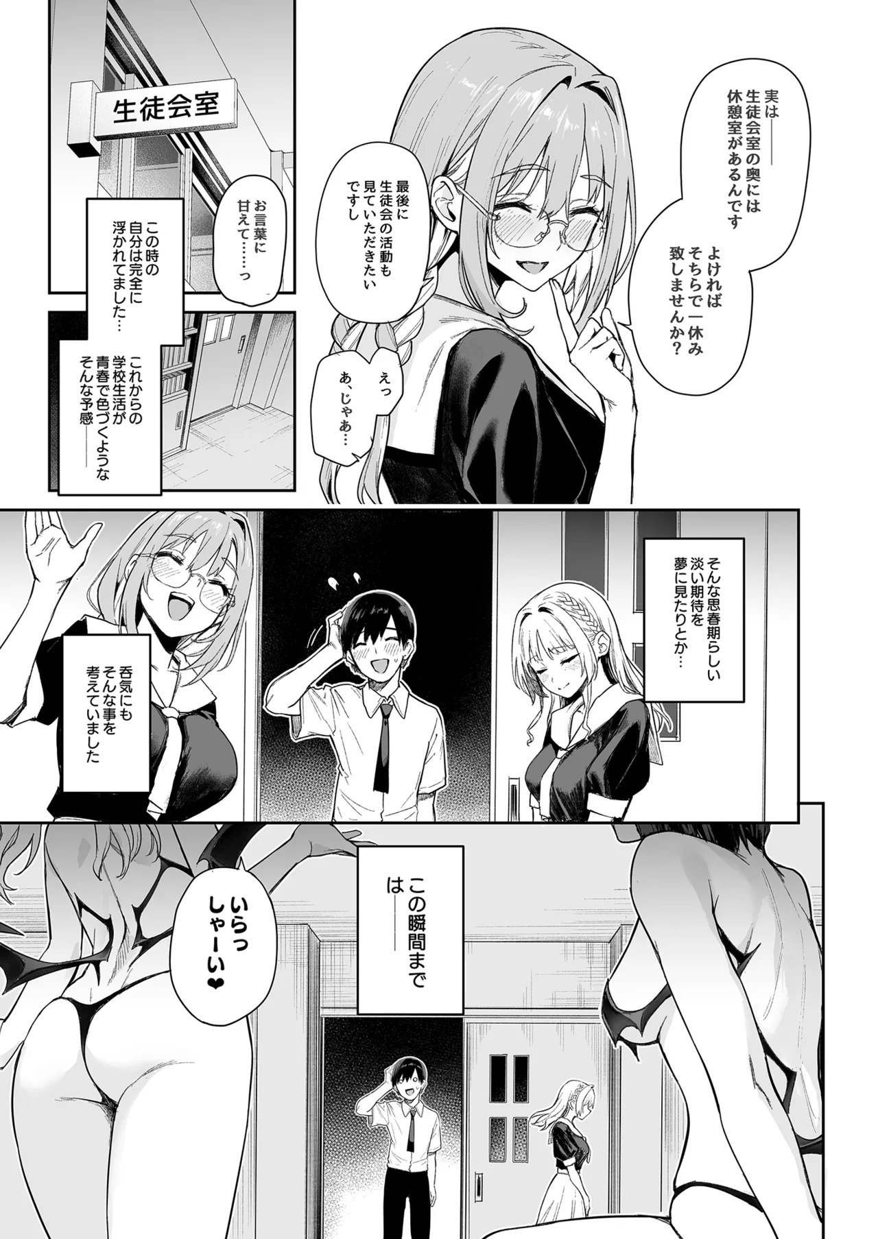 Preview page 6