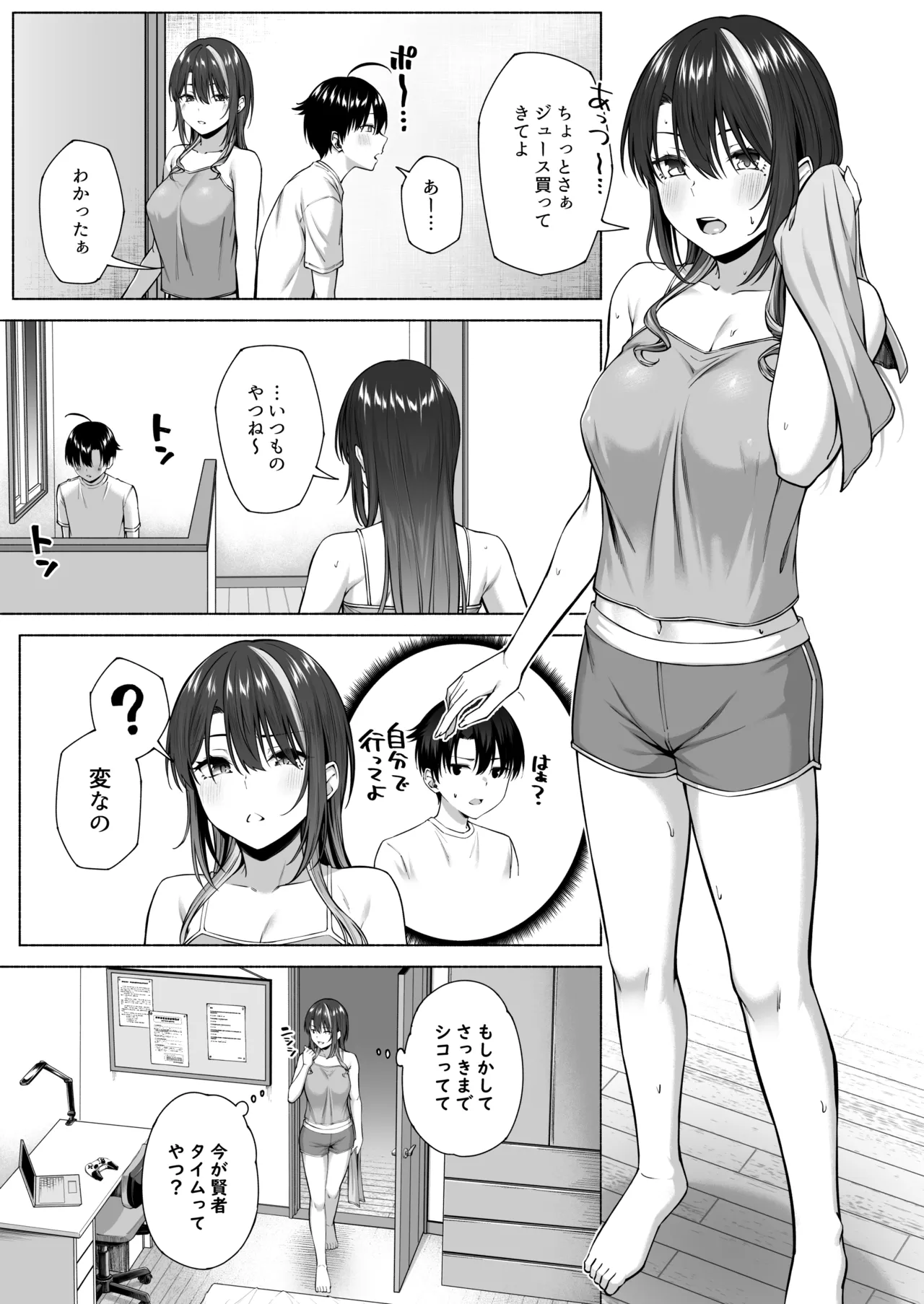 [Motley crew] Yuu-kun, Onee-chan to Aso Ba Nai?? page 48 original parody - handjob big breasts hentai manga - read online free