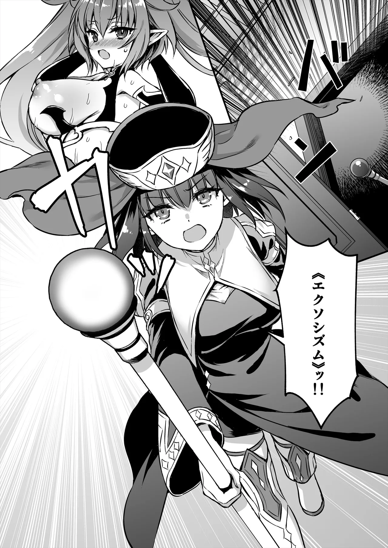 [Aigamodou (Ayakawa Riku) Isekai Elf Hatsujou no Magan 8 ~Succubus Netori Hen~ [Digital] page 45 original parody - big breasts demon girl hentai manga - read online free