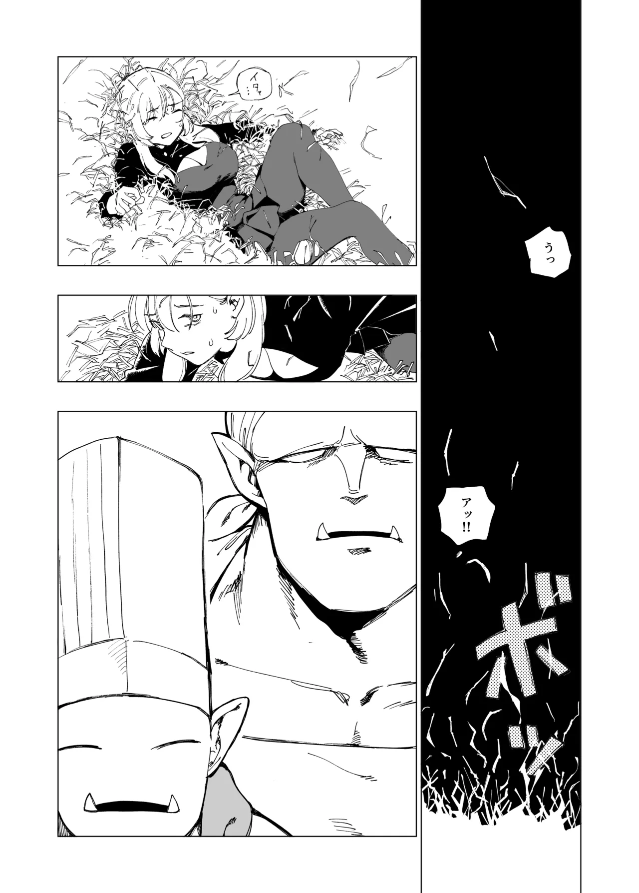 Ōku no Sōkutsu Kinki no Kyōtei page 36 original parody - guro snuff hentai manga - read online free