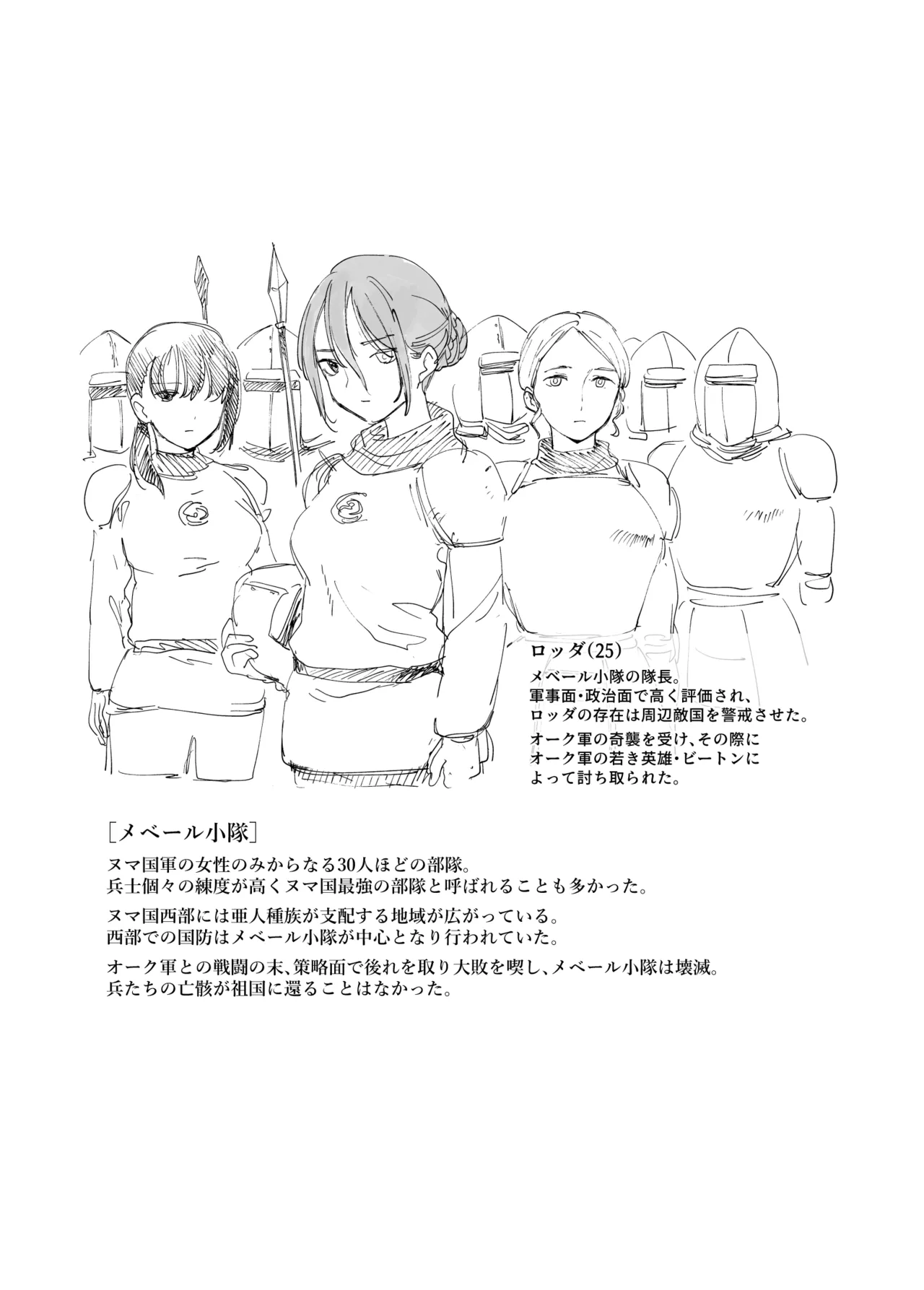 Ōku no Sōkutsu Kinki no Kyōtei page 41 original parody - guro snuff hentai manga - read online free