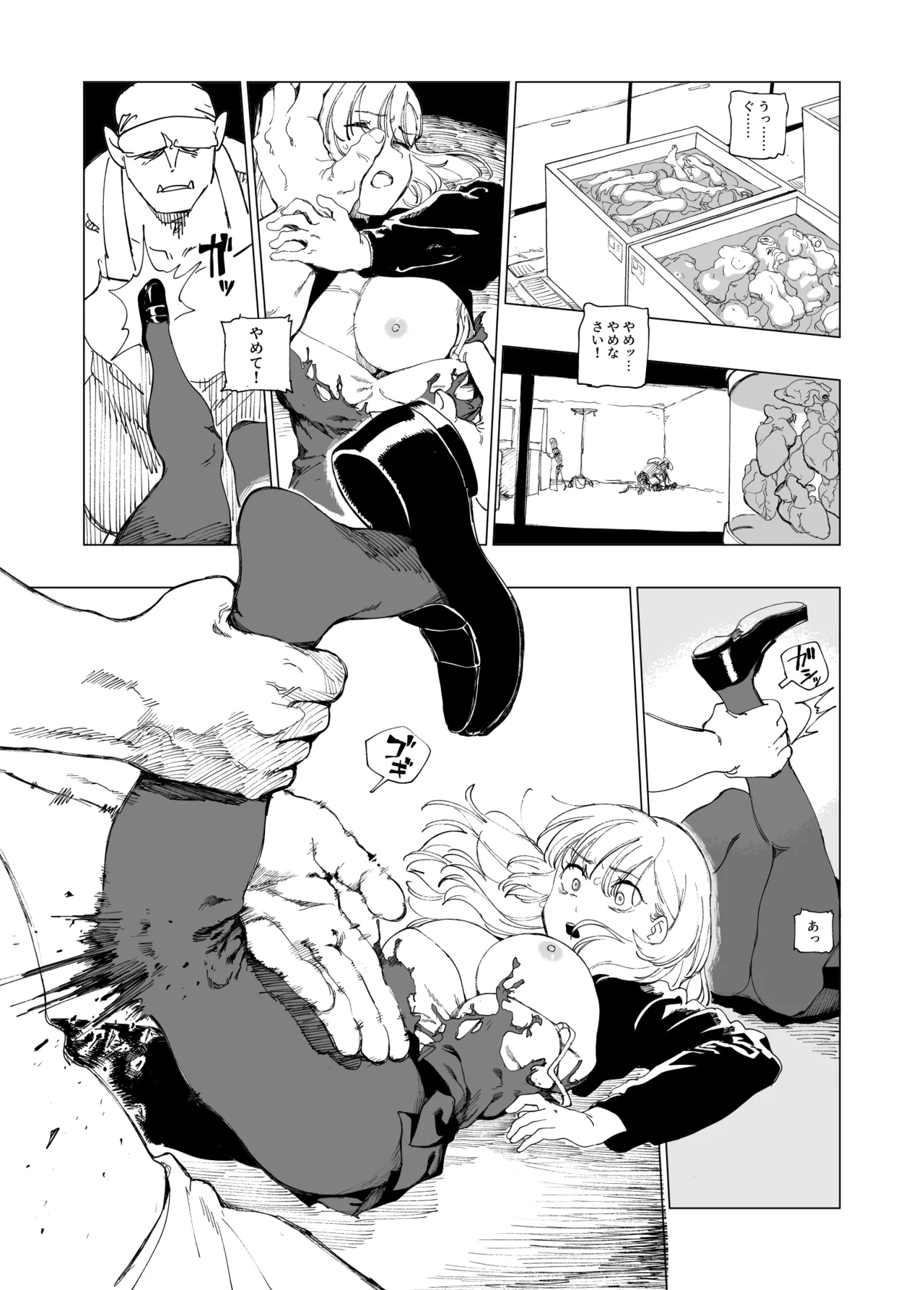 Ōku no Sōkutsu Kinki no Kyōtei - Page 46