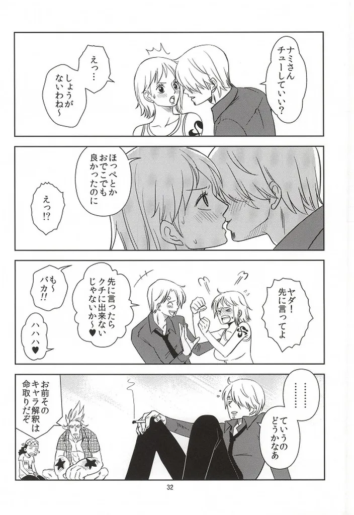 Himitsu no Koi Wazurai page 30 featuring nami - sole female sole male hentai manga - read online free