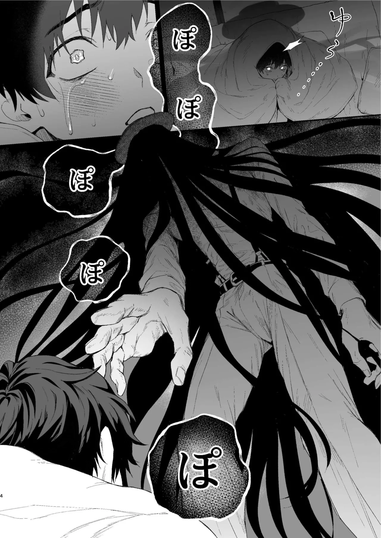 Preview page 3
