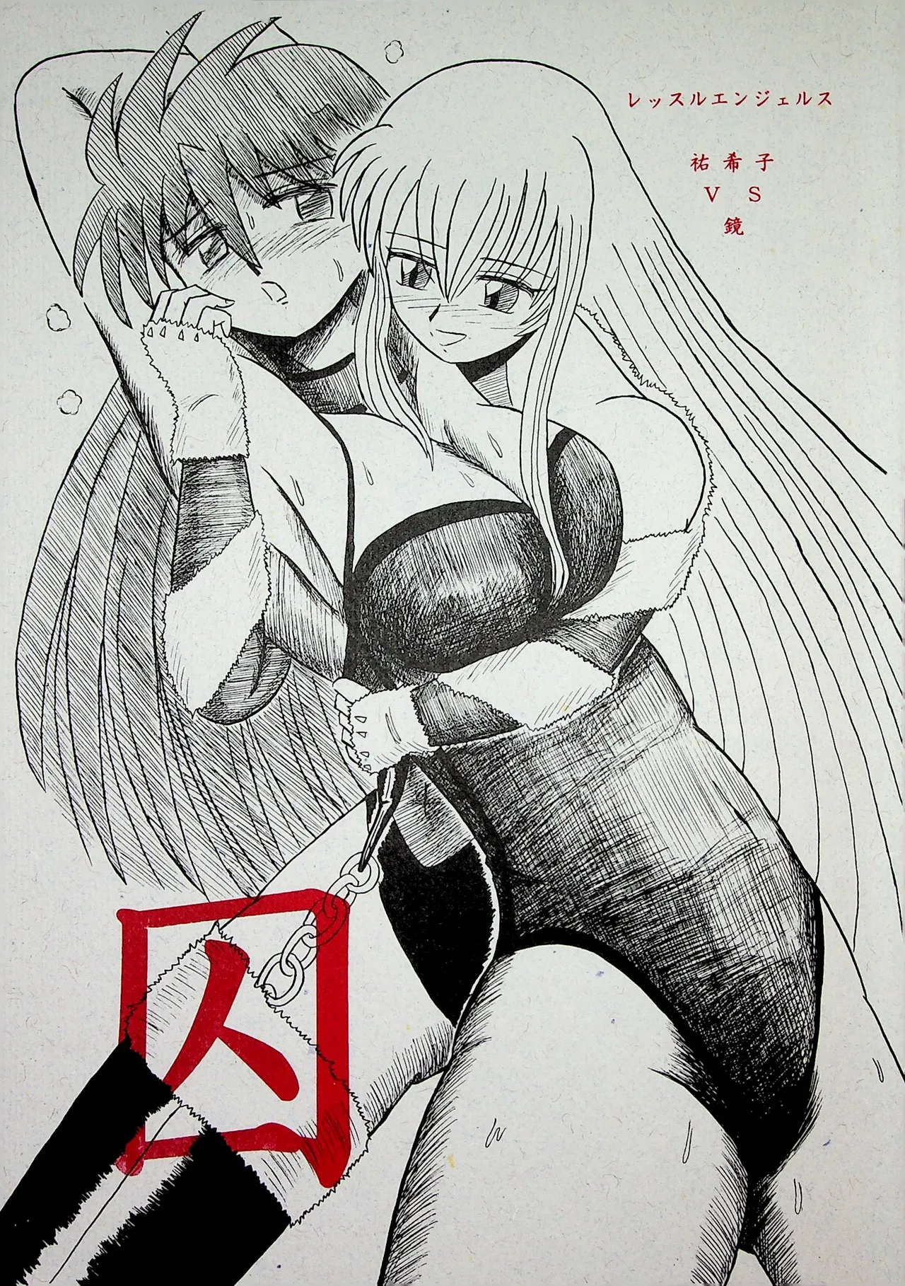 Preview page 1