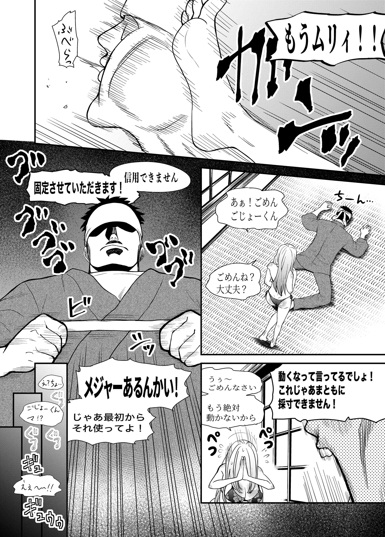 Sono Kisekae Ningyou ha Kocho Kocho Saisun Sareru page 12 featuring marin kitagawa sono bisque doll wa koi o suru parody - sole female sole male hentai manga - read online free