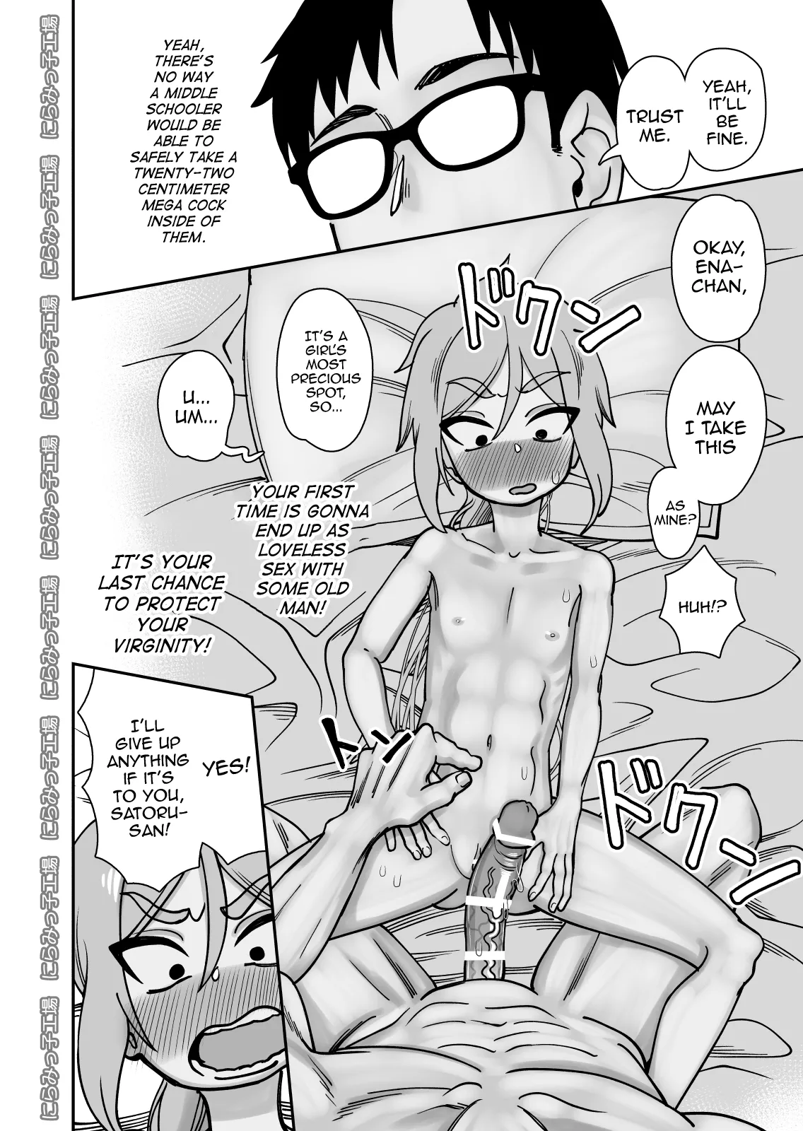 Page 12 of [Niramikko Koujou] Kinpatsu Loli Yankee to no Kurashikata [English] [mysterymeat3]