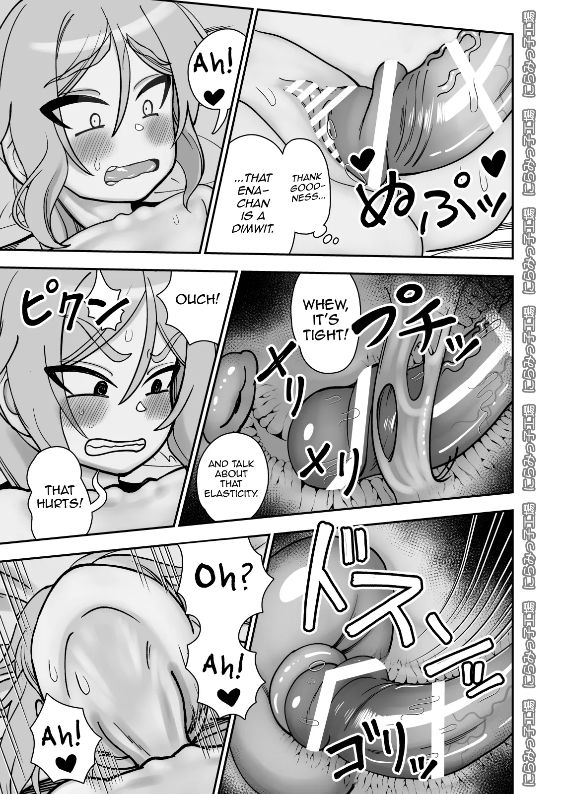Page 13 of [Niramikko Koujou] Kinpatsu Loli Yankee to no Kurashikata [English] [mysterymeat3]