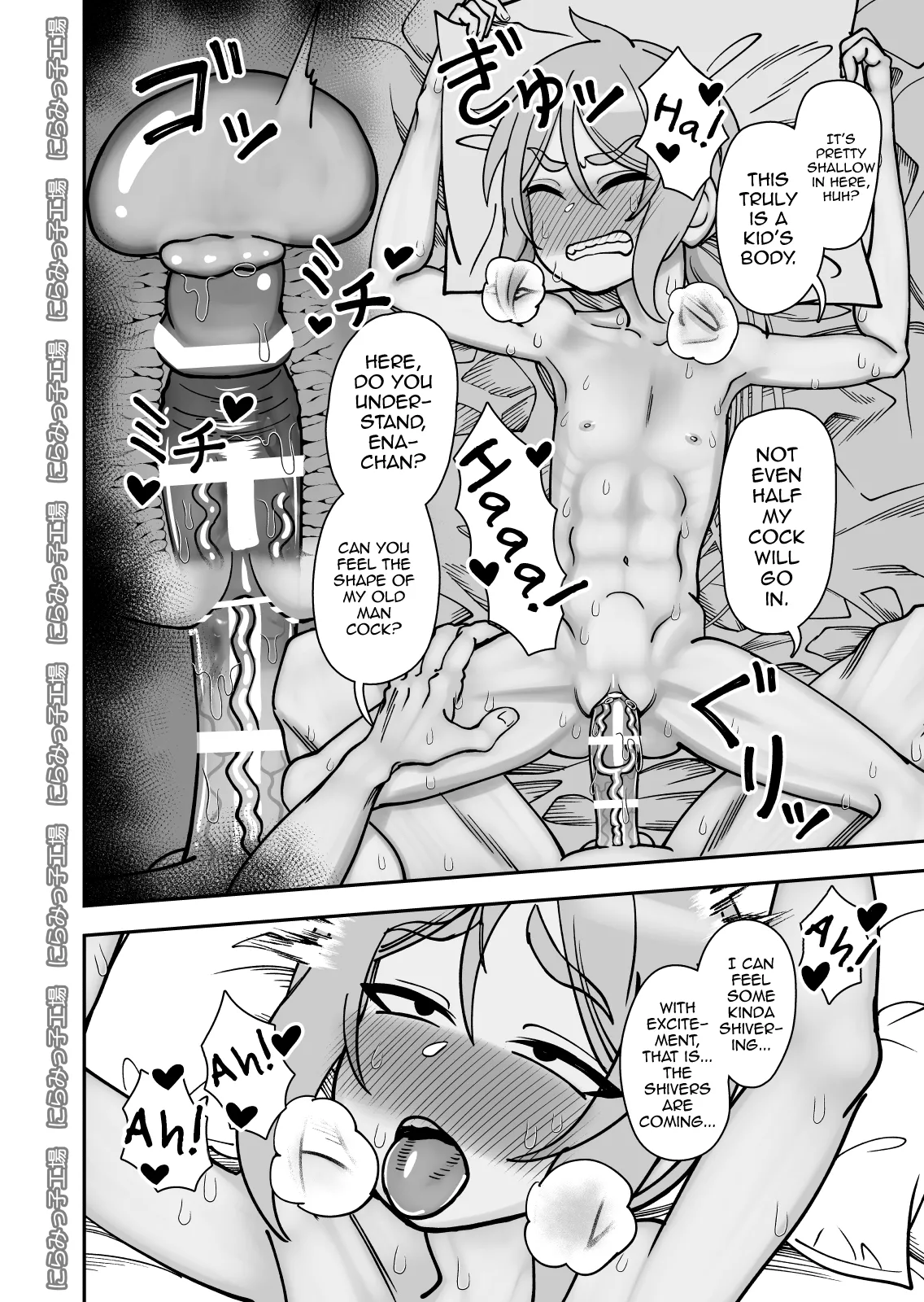 Page 14 of [Niramikko Koujou] Kinpatsu Loli Yankee to no Kurashikata [English] [mysterymeat3]