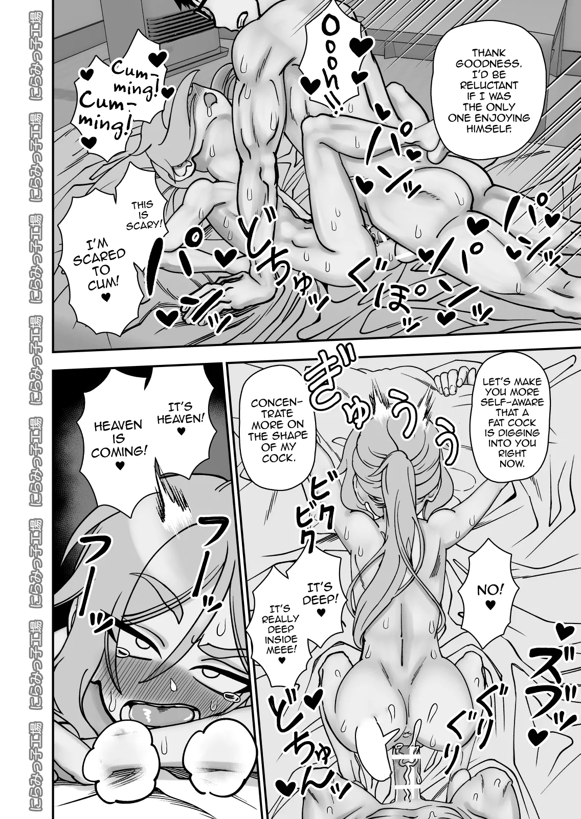 Page 16 of [Niramikko Koujou] Kinpatsu Loli Yankee to no Kurashikata [English] [mysterymeat3]