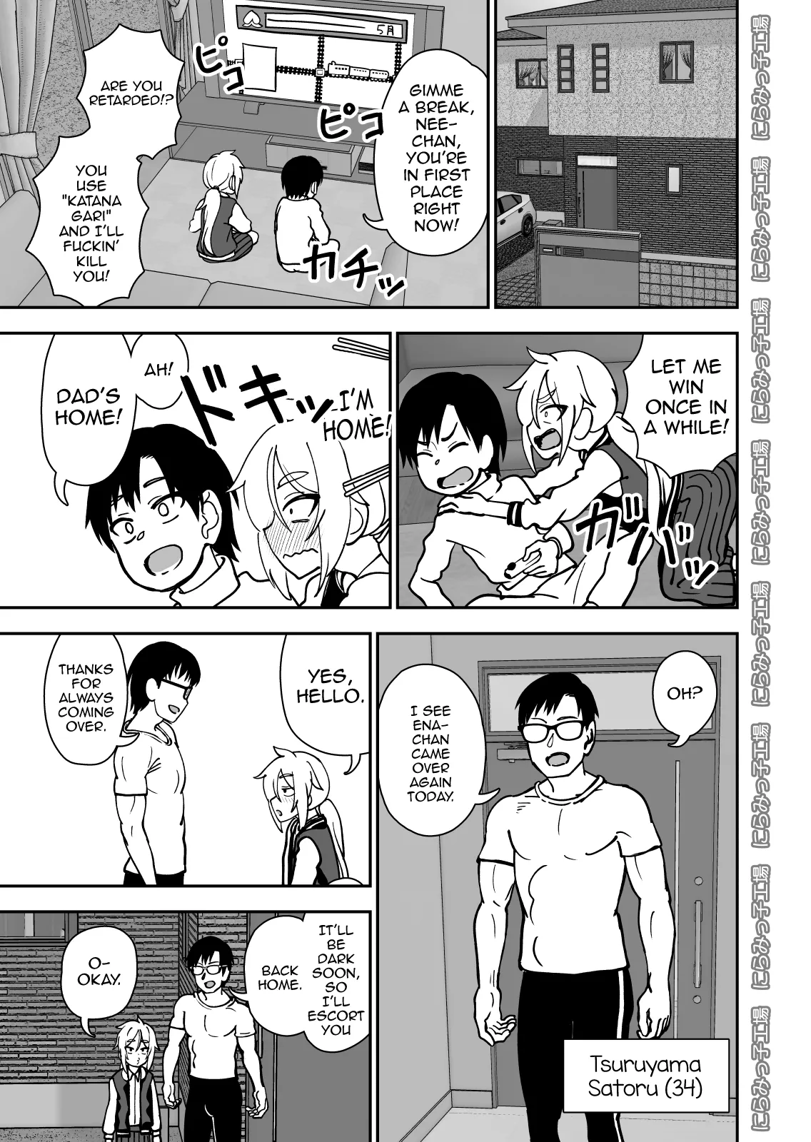 Page 3 of [Niramikko Koujou] Kinpatsu Loli Yankee to no Kurashikata [English] [mysterymeat3]