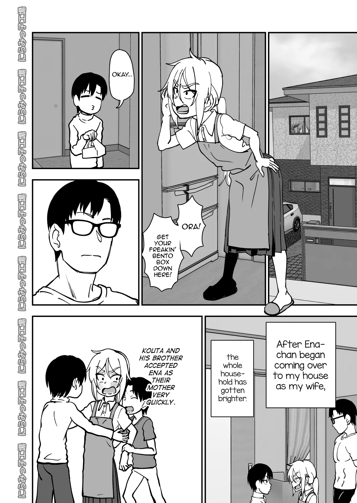 Page 34 of [Niramikko Koujou] Kinpatsu Loli Yankee to no Kurashikata [English] [mysterymeat3]