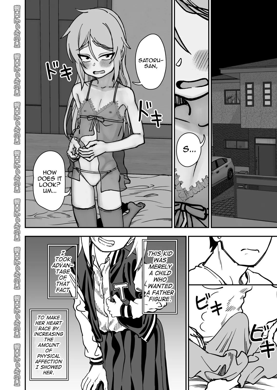 Page 36 of [Niramikko Koujou] Kinpatsu Loli Yankee to no Kurashikata [English] [mysterymeat3]