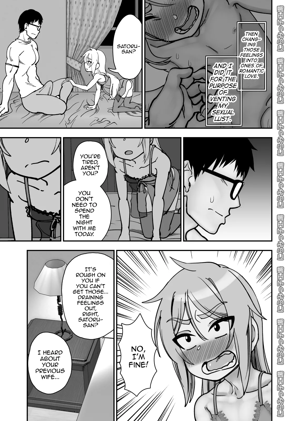 Page 37 of [Niramikko Koujou] Kinpatsu Loli Yankee to no Kurashikata [English] [mysterymeat3]