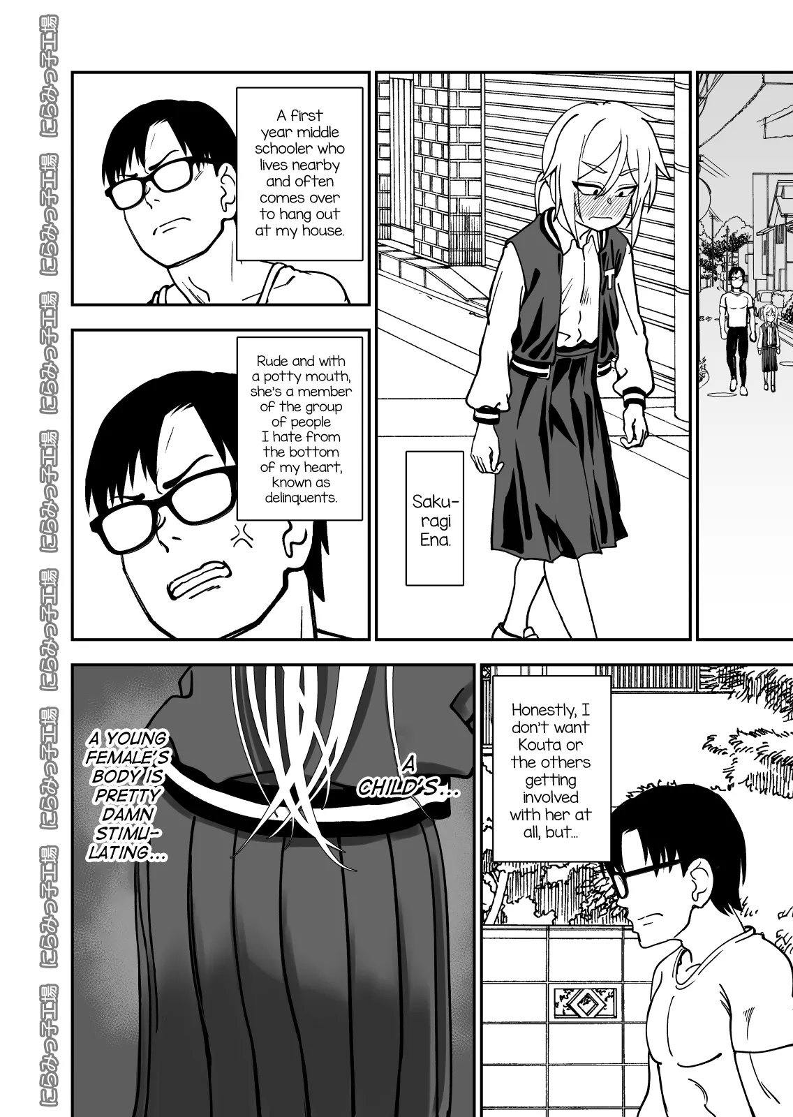 Page 4 of [Niramikko Koujou] Kinpatsu Loli Yankee to no Kurashikata [English] [mysterymeat3]