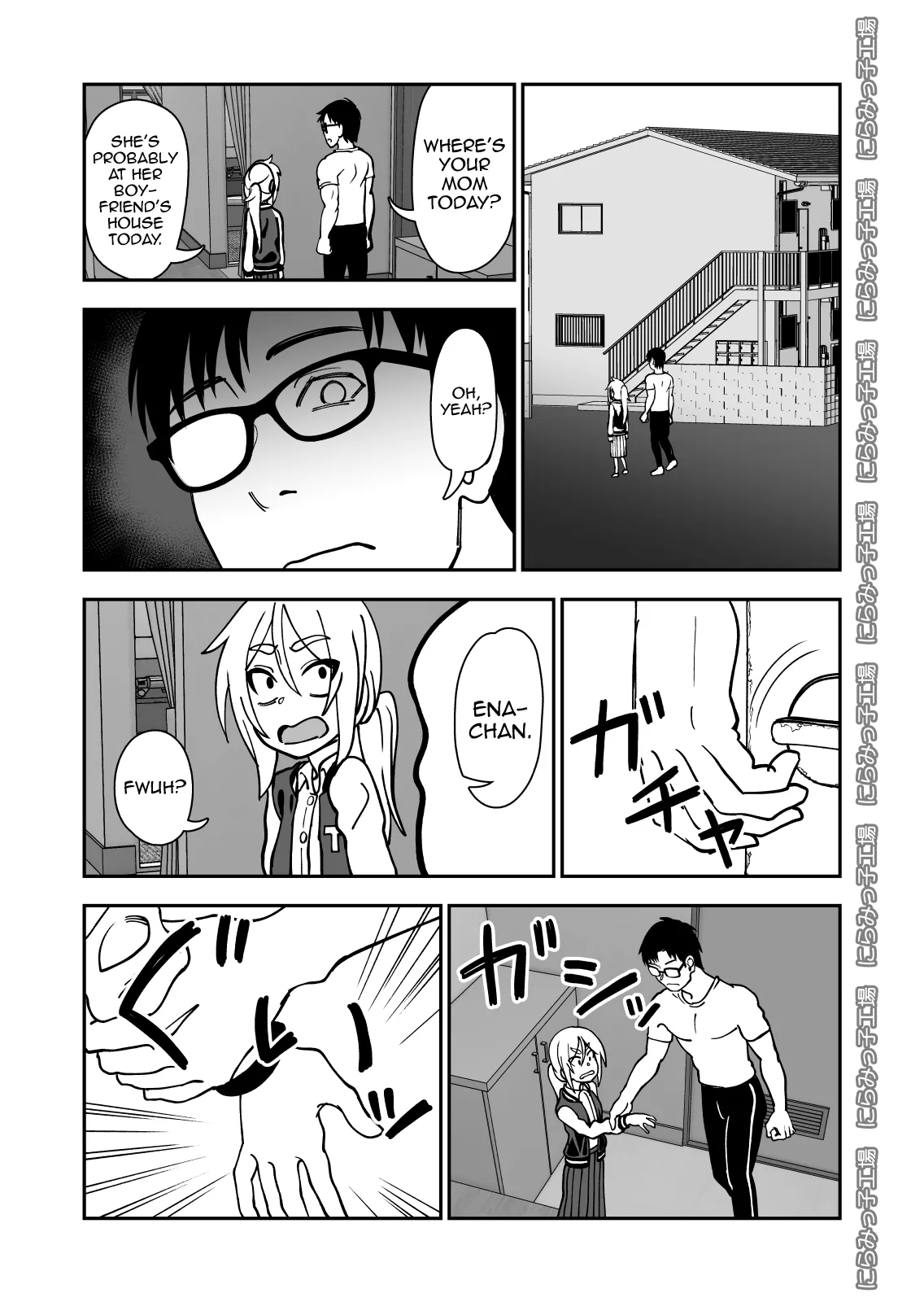 Page 5 of [Niramikko Koujou] Kinpatsu Loli Yankee to no Kurashikata [English] [mysterymeat3]