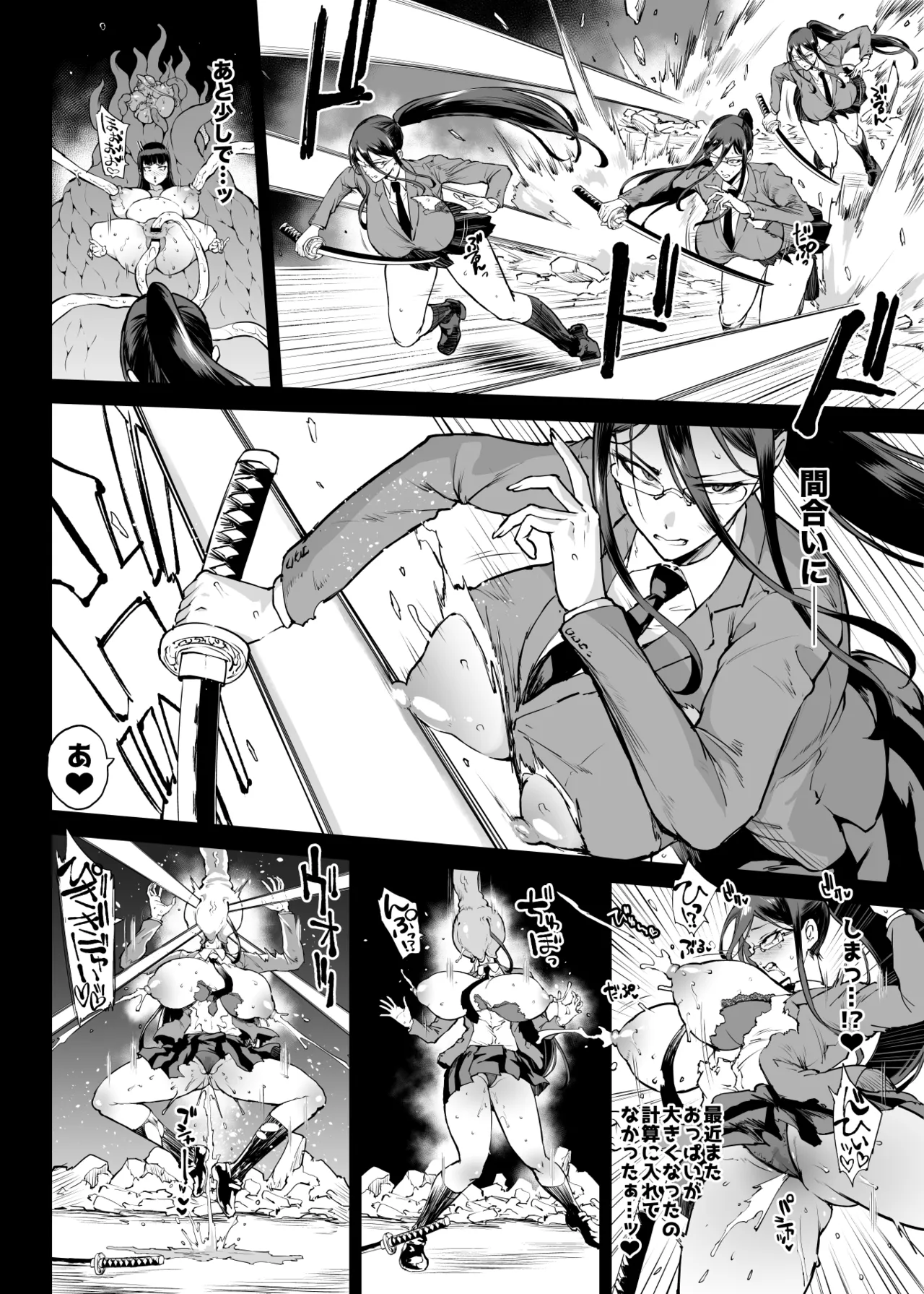 JK Taimabu Season 4 - Page 146