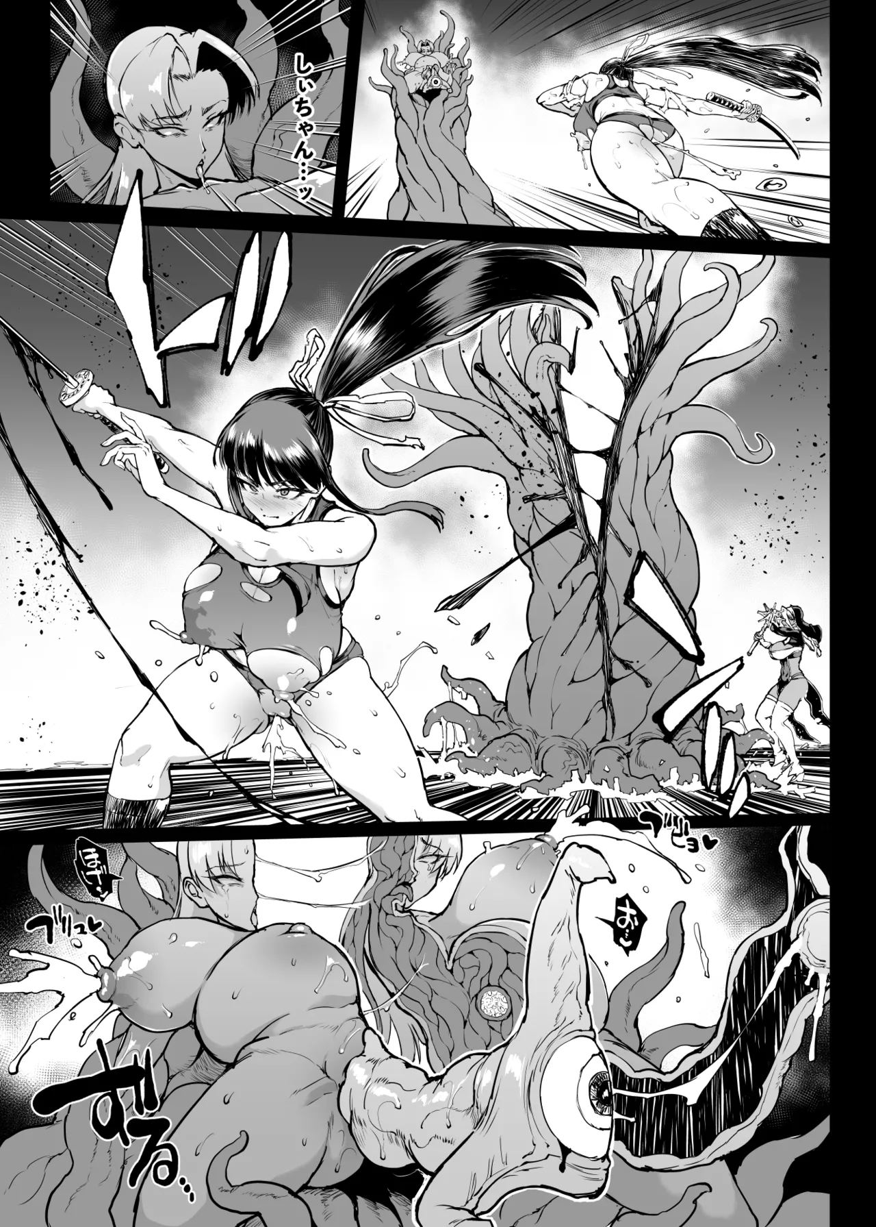 JK Taimabu Season 4 - Page 99