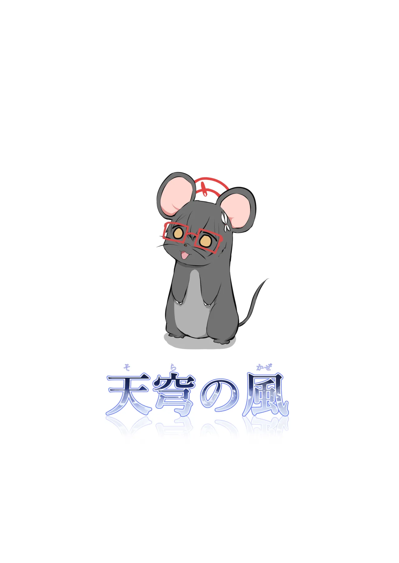 Chikubi ga Yowain desu page 22 featuring sensei blue archive parody - sole female sole male hentai manga - read online free