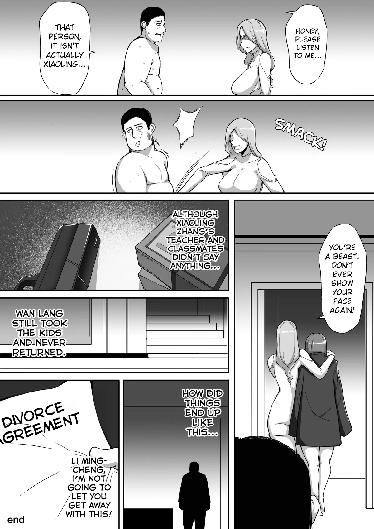 [leiji] Amorphous 03 | [泪吉] 不定型 第三话 page 15 original parody - gender bender hentai manga - read online free