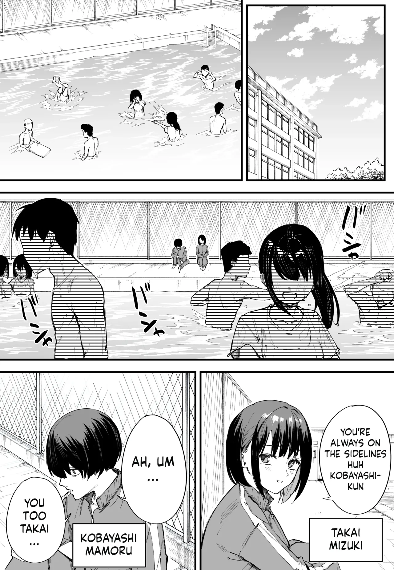 Page 2 of [Fuguta-ke] Kyonyuu no Tomodachi to Tsukiau made no Hanashi Zenpen [English] [ushirotranslations]