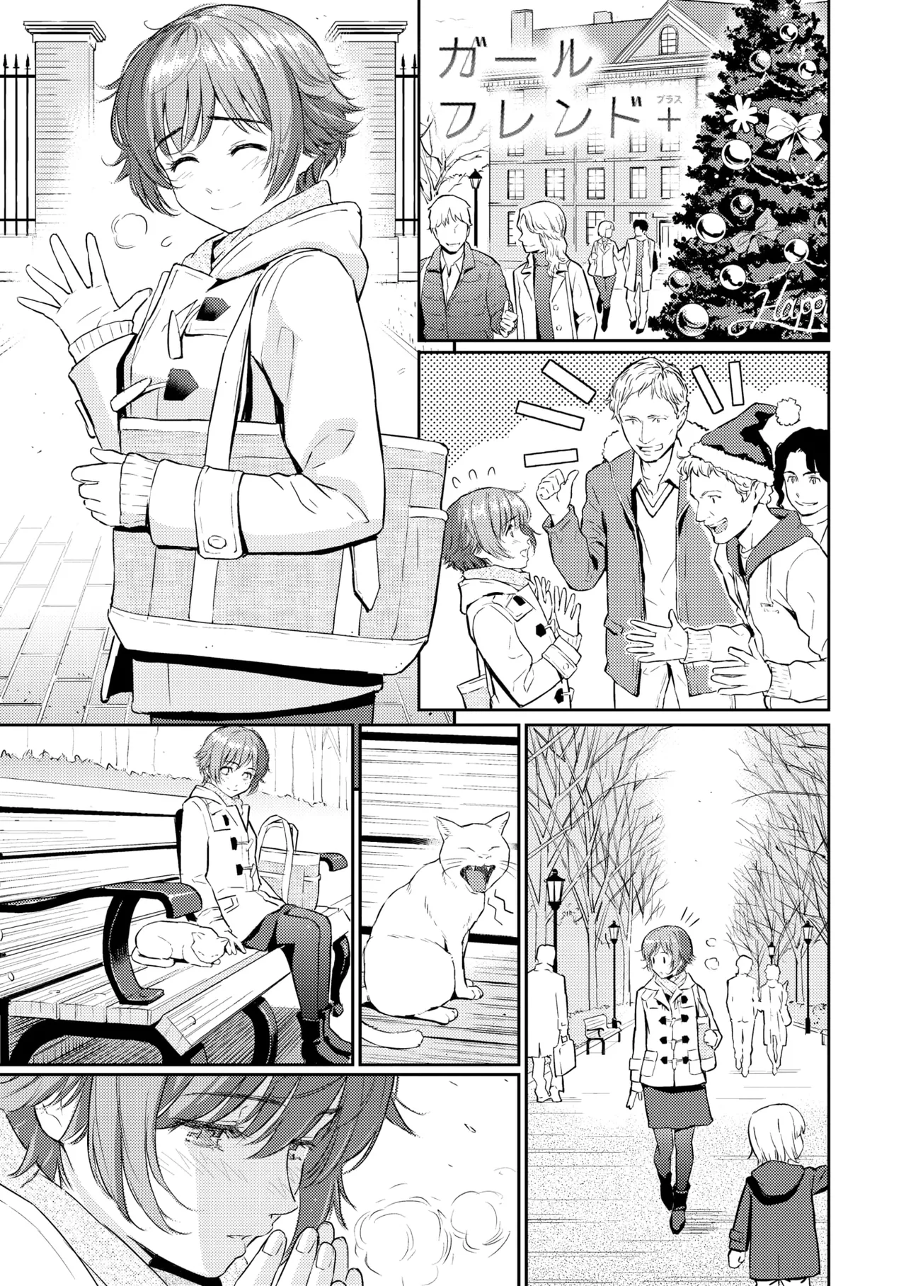 Renai Sample - She is crazy about sweet love... page 201 - inseki swimsuit hentai manga - read online free