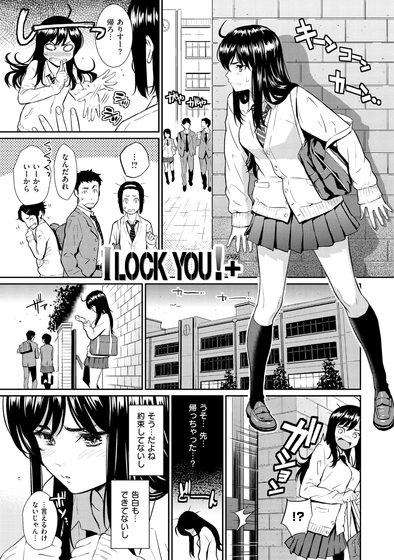 Renai Sample - She is crazy about sweet love... page 31 - swimsuit bikini hentai manga - read online free