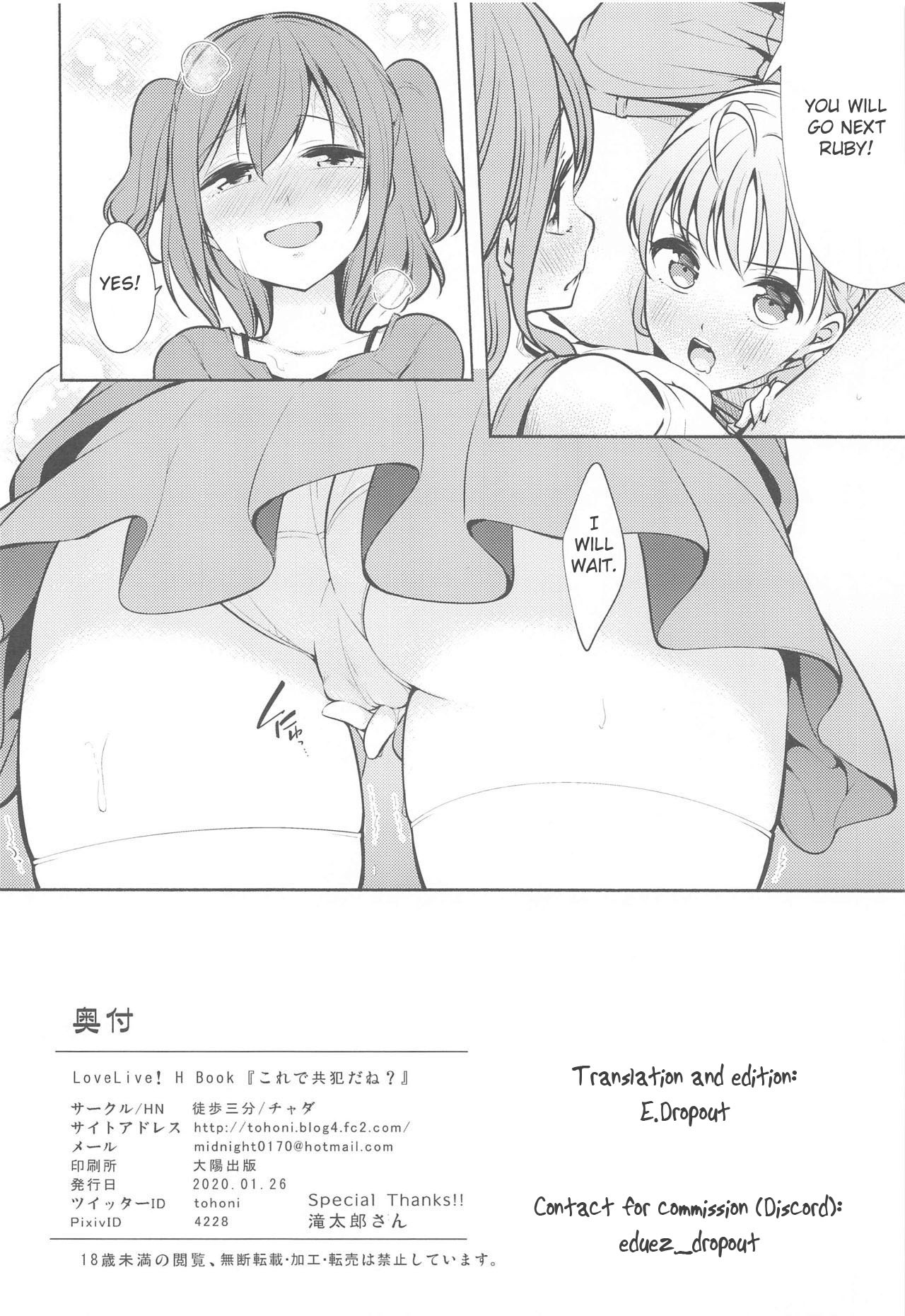 Kore de Kyouhan da ne? | Am I an accomplice now? page 29 featuring chika takami love live sunshine parody - cunnilingus group hentai manga - read online free