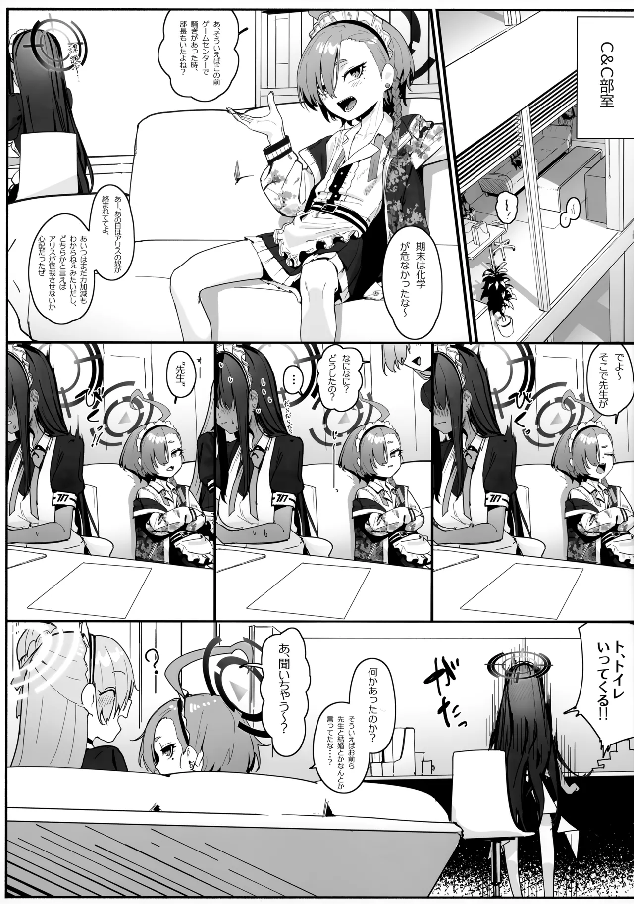 Preview page 2