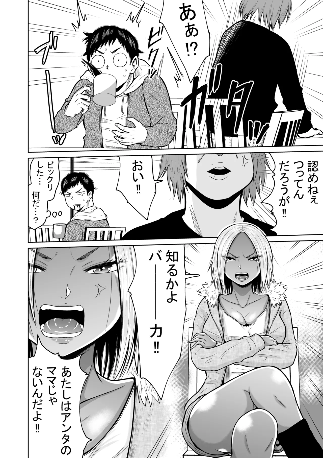 Jyuken no Tame ni Tokyo ni Kita Dake datta noni page 10 original parody - sole female sole male hentai manga - read online free