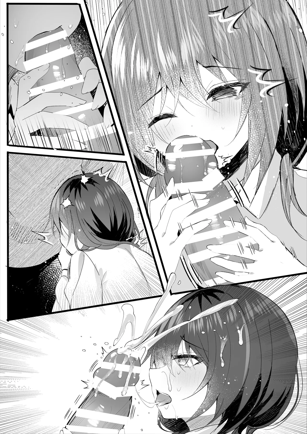 Koushite Watashi wa Black Kigyou wo Yameta page 28 original parody - sole female sole male hentai manga - read online free