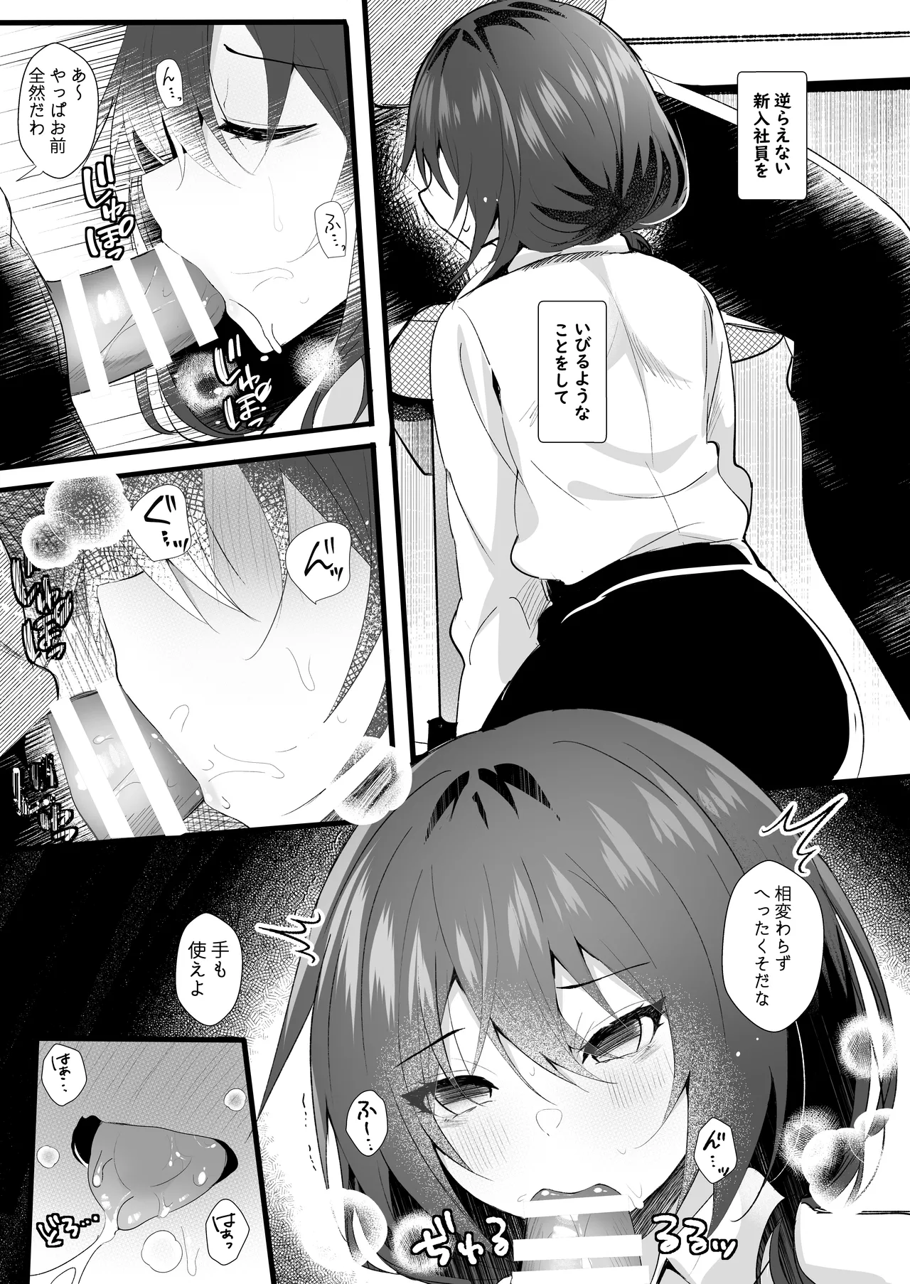 Preview page 8