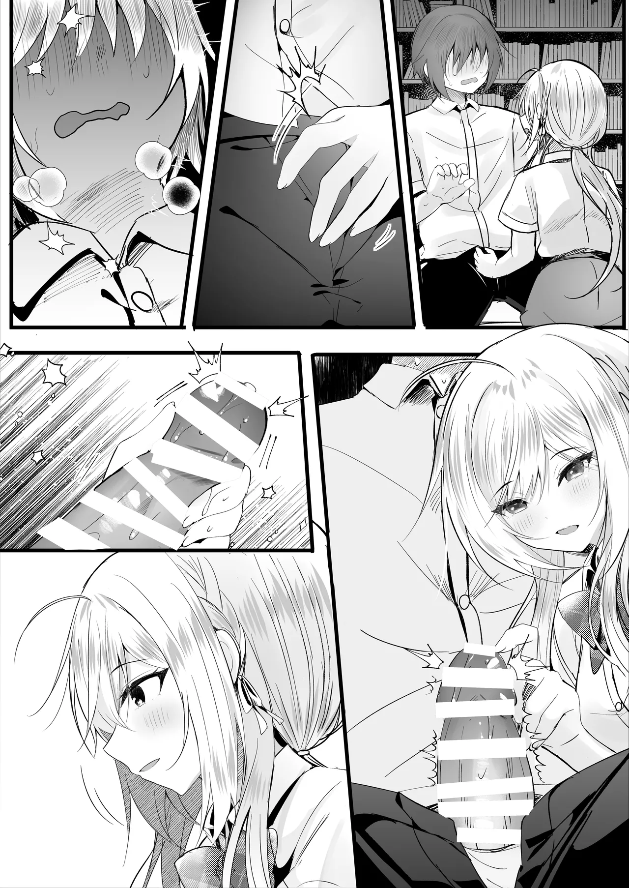Kono Natsu, Boku wa Kimi o Ubau page 45 original parody - sole female sole male hentai manga - read online free