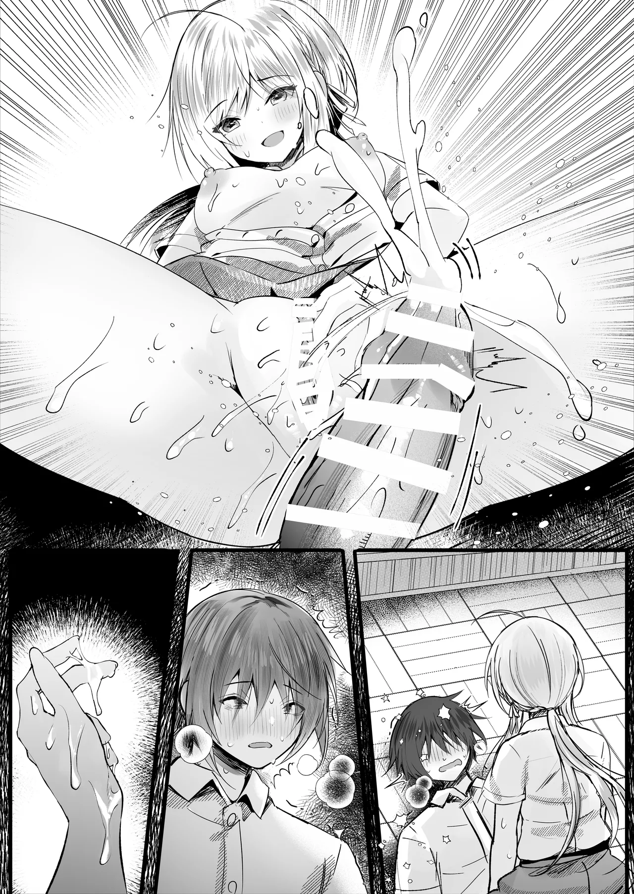 Kono Natsu, Boku wa Kimi o Ubau - Page 55