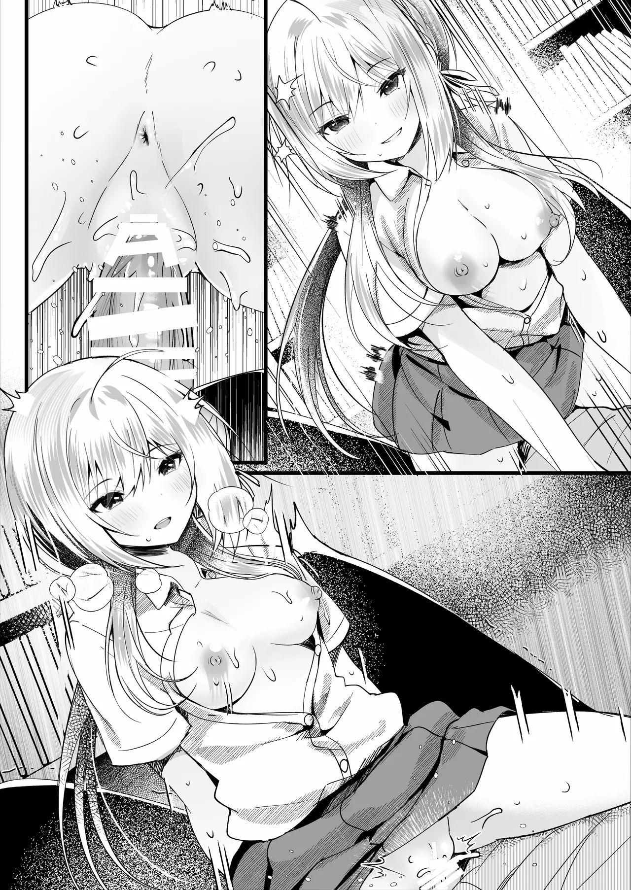 Kono Natsu, Boku wa Kimi o Ubau page 63 original parody - sole female sole male hentai manga - read online free