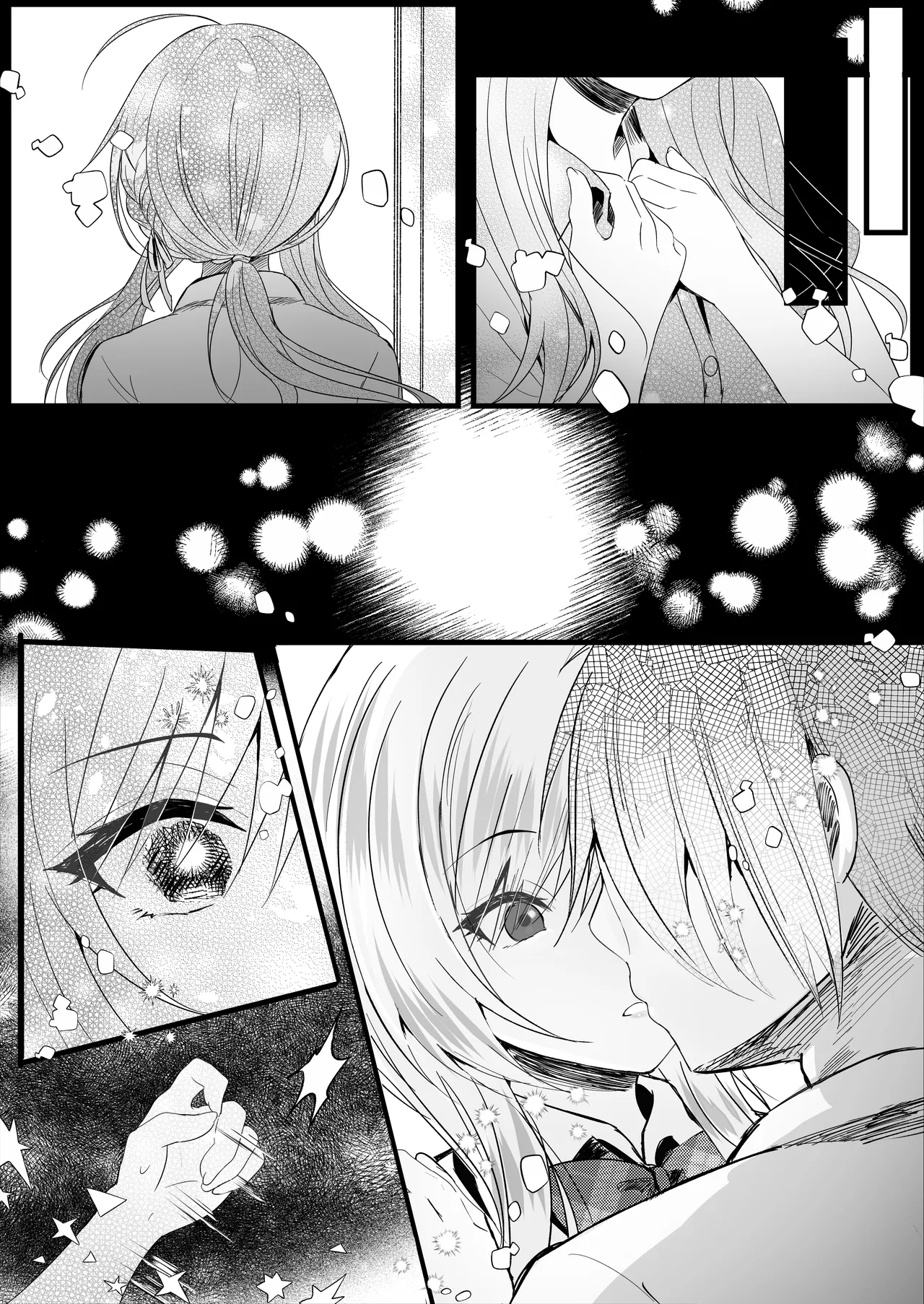 Kono Natsu, Boku wa Kimi o Ubau - Page 72