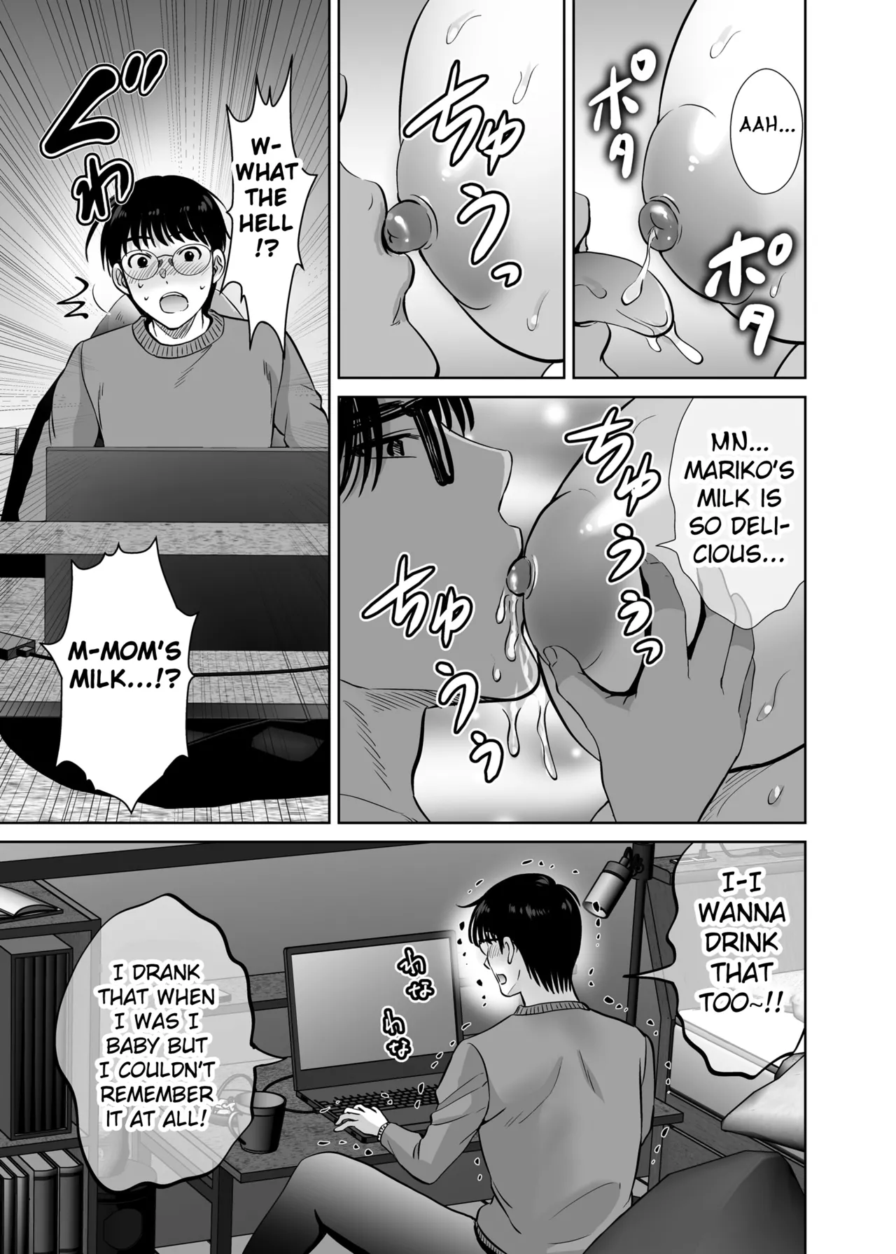 Kyonyuu Kaa-san ga Boku no Me mo Mae de 2 page 20 original parody - sole female paizuri hentai manga - read online free