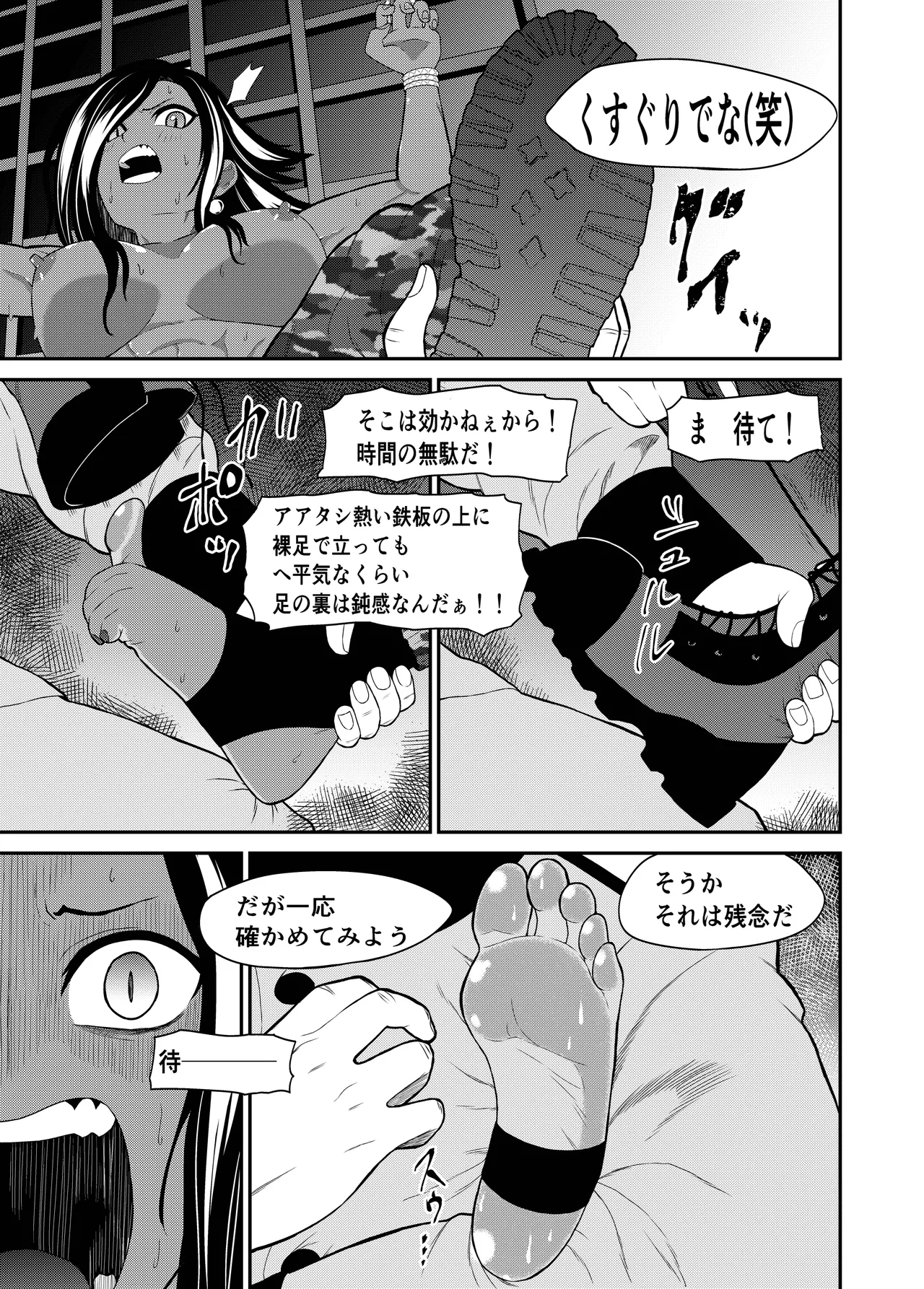 Kukkoro Army page 13 original parody - sole female sole male hentai manga - read online free