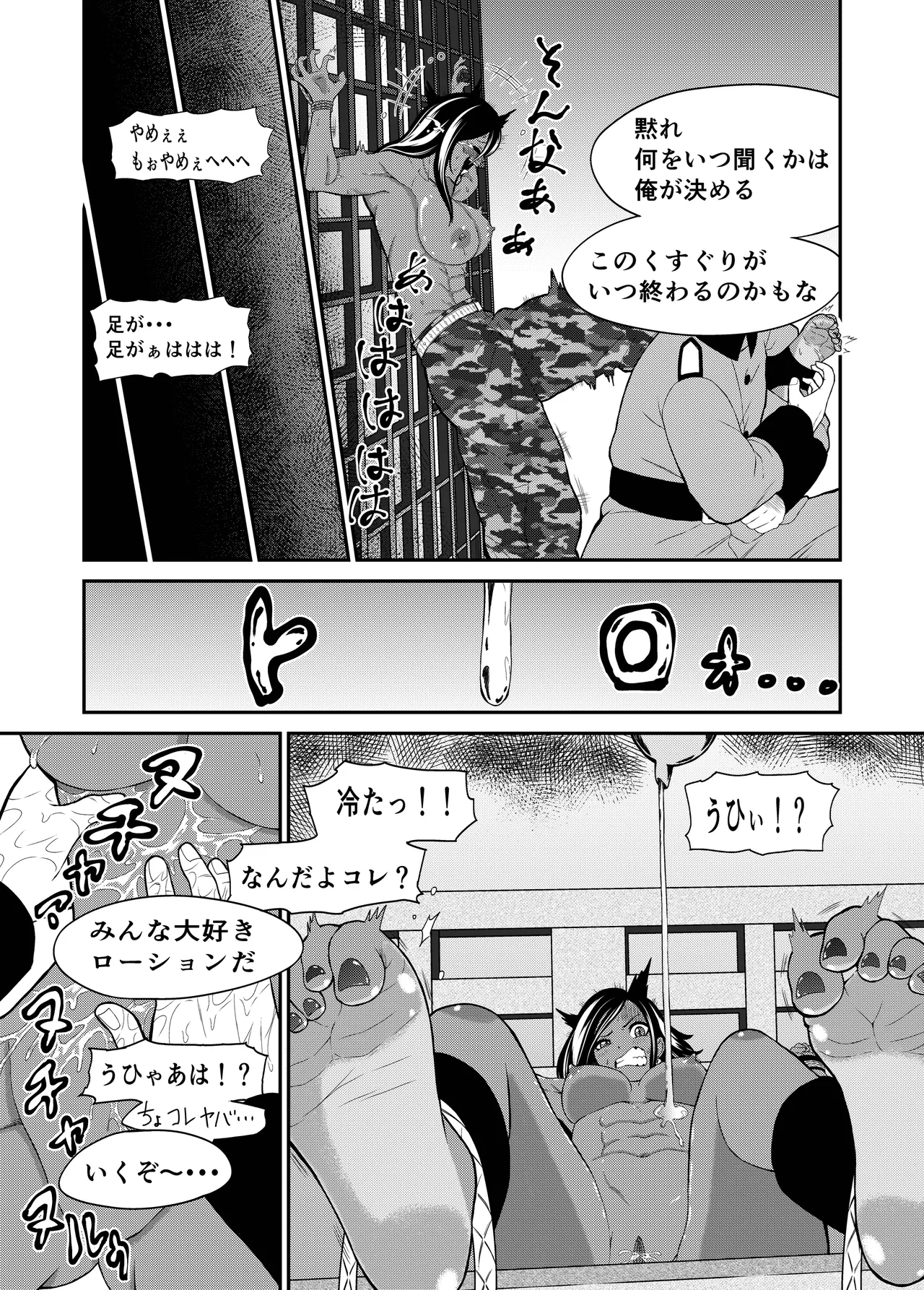 Kukkoro Army page 16 original parody - humiliation ahegao hentai manga - read online free