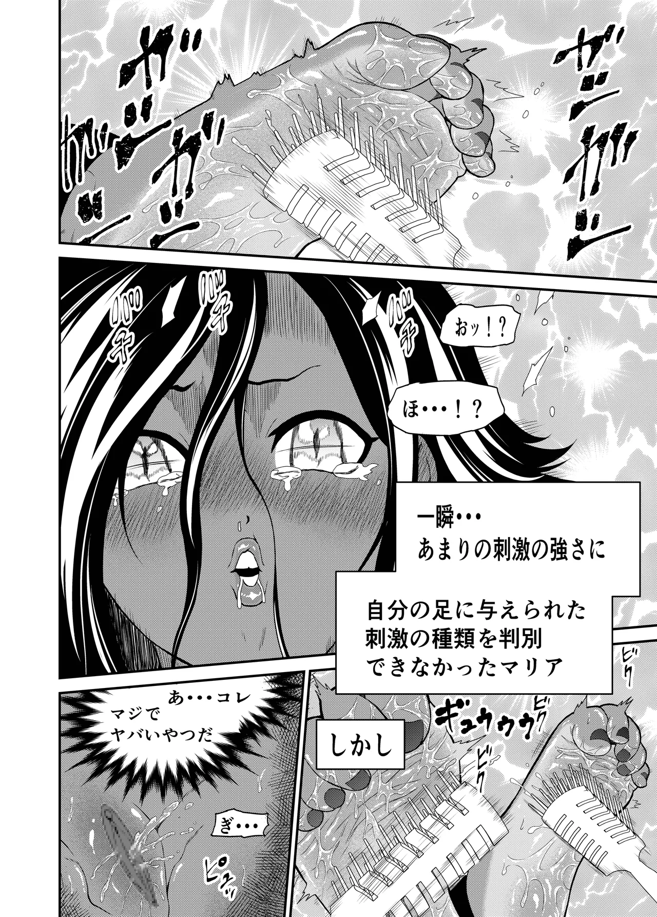 Kukkoro Army page 21 original parody - sole female sole male hentai manga - read online free