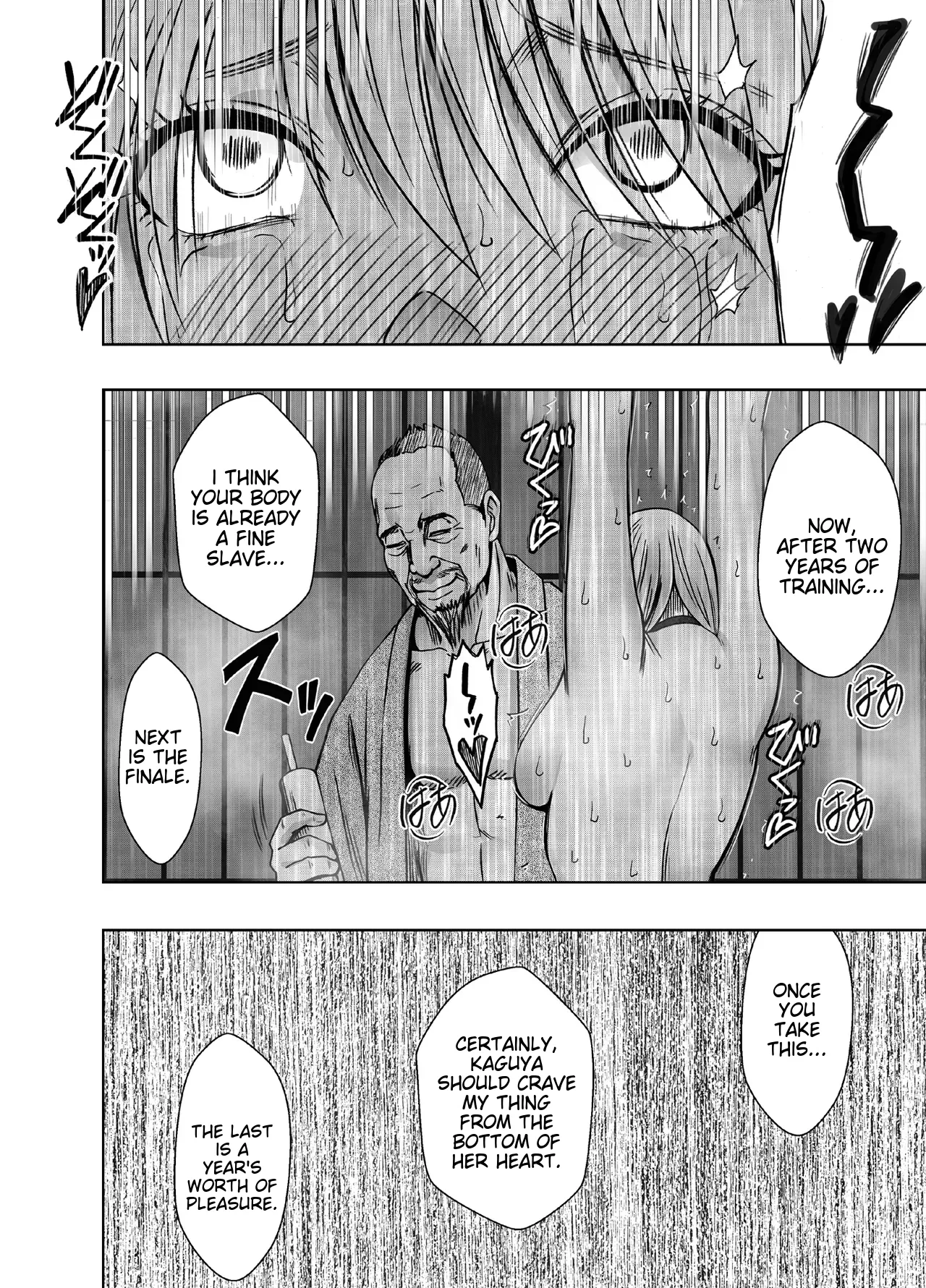 Taimashi Kaguya Kiwami 8 Route A - Page 78