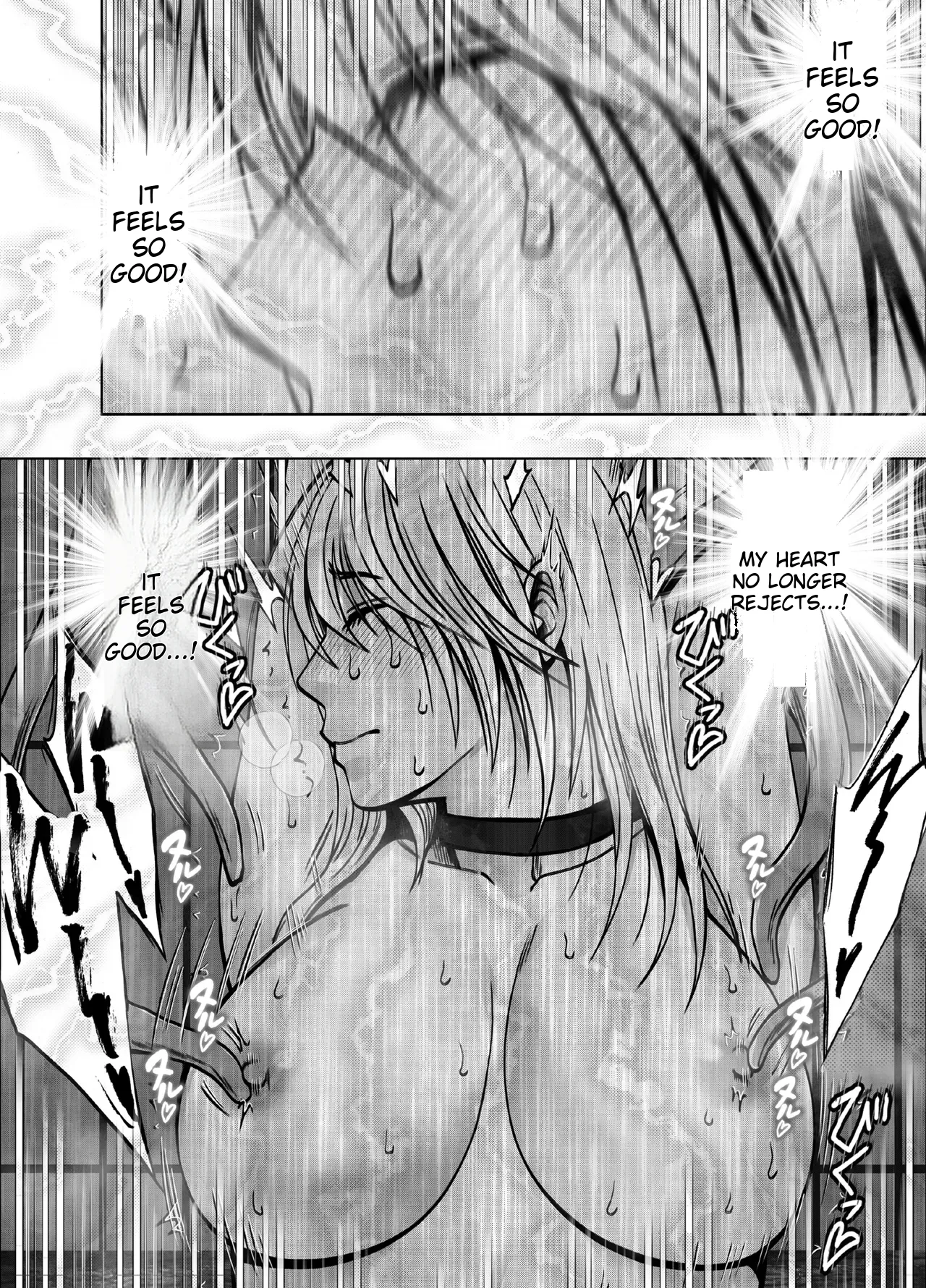 Taimashi Kaguya Kiwami 8 Route A - Page 90