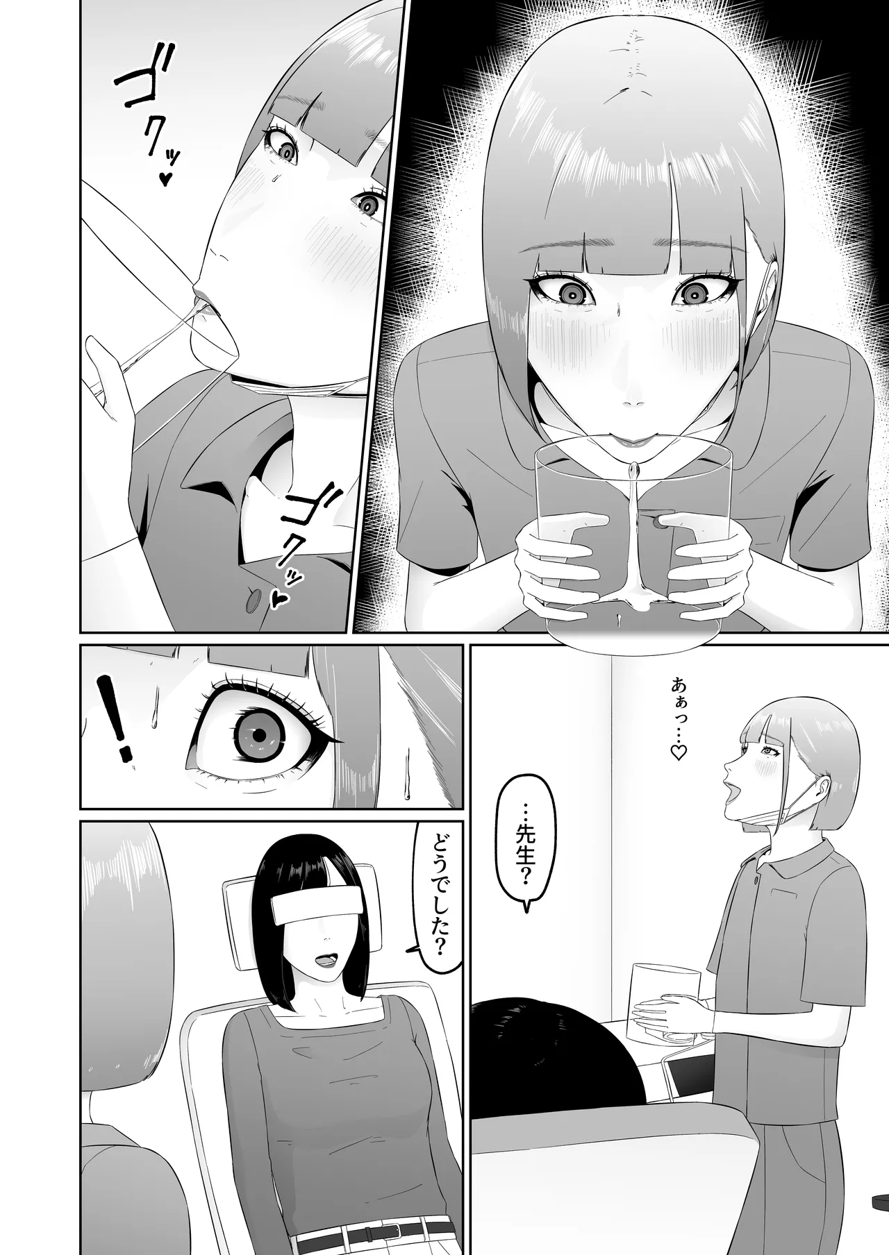 Lesbian Shikai no Shinsatsu Shitsu de 1 - Page 25