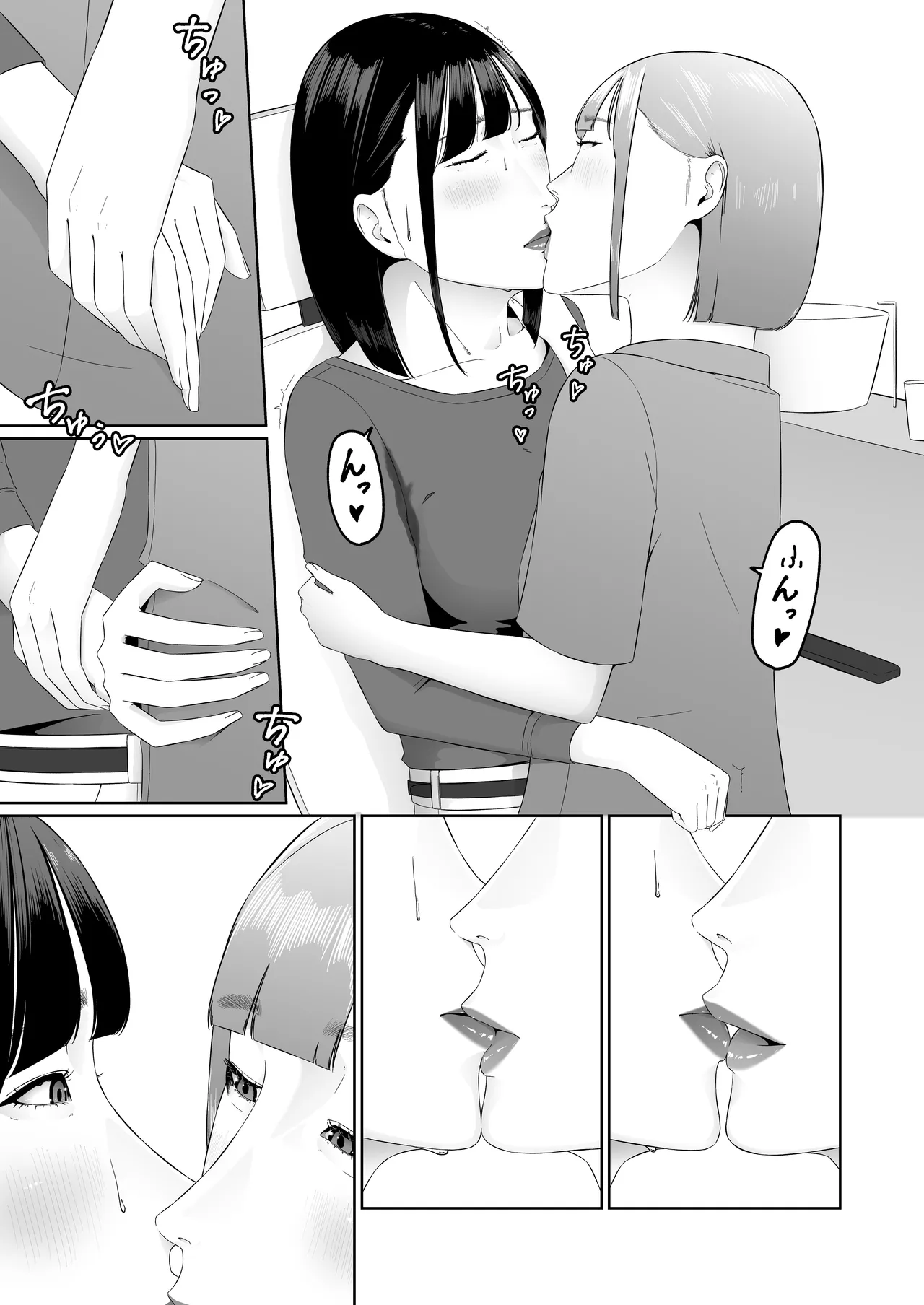 Lesbian Shikai no Shinsatsu Shitsu de 1 page 44 original parody - yuri kissing hentai manga - read online free