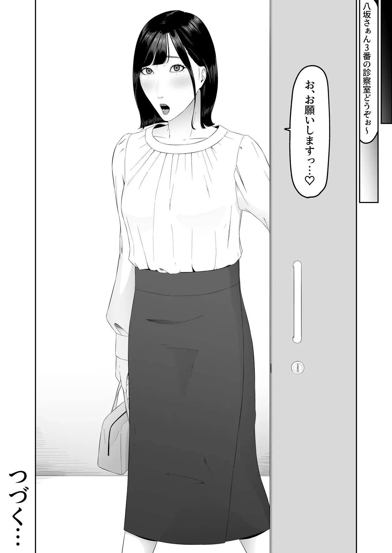 Lesbian Shikai no Shinsatsu Shitsu de 1 - Page 51