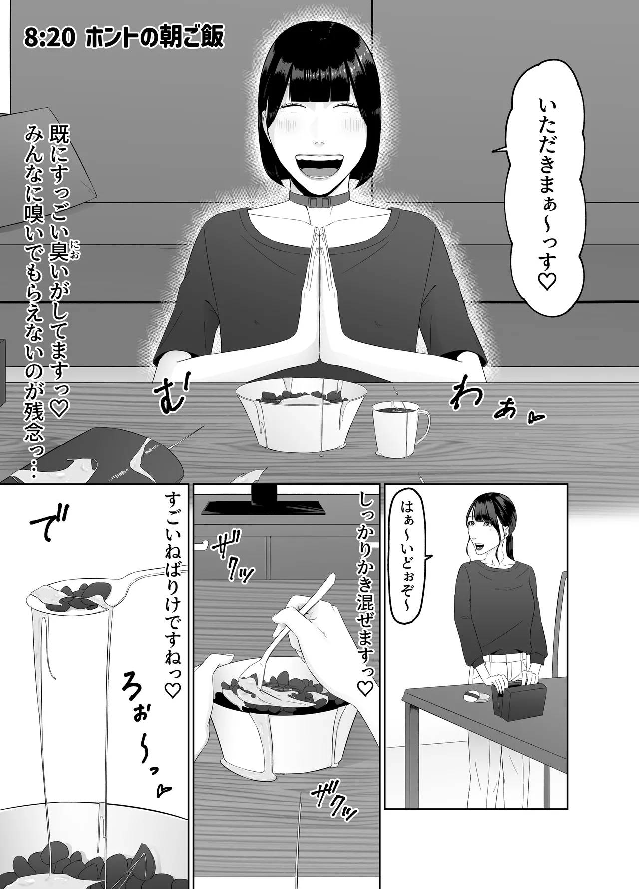 Futanari OL ni Kawareru Pet na Watashi Seiin Morning Routine page 30 original parody - sole female blowjob hentai manga - read online free