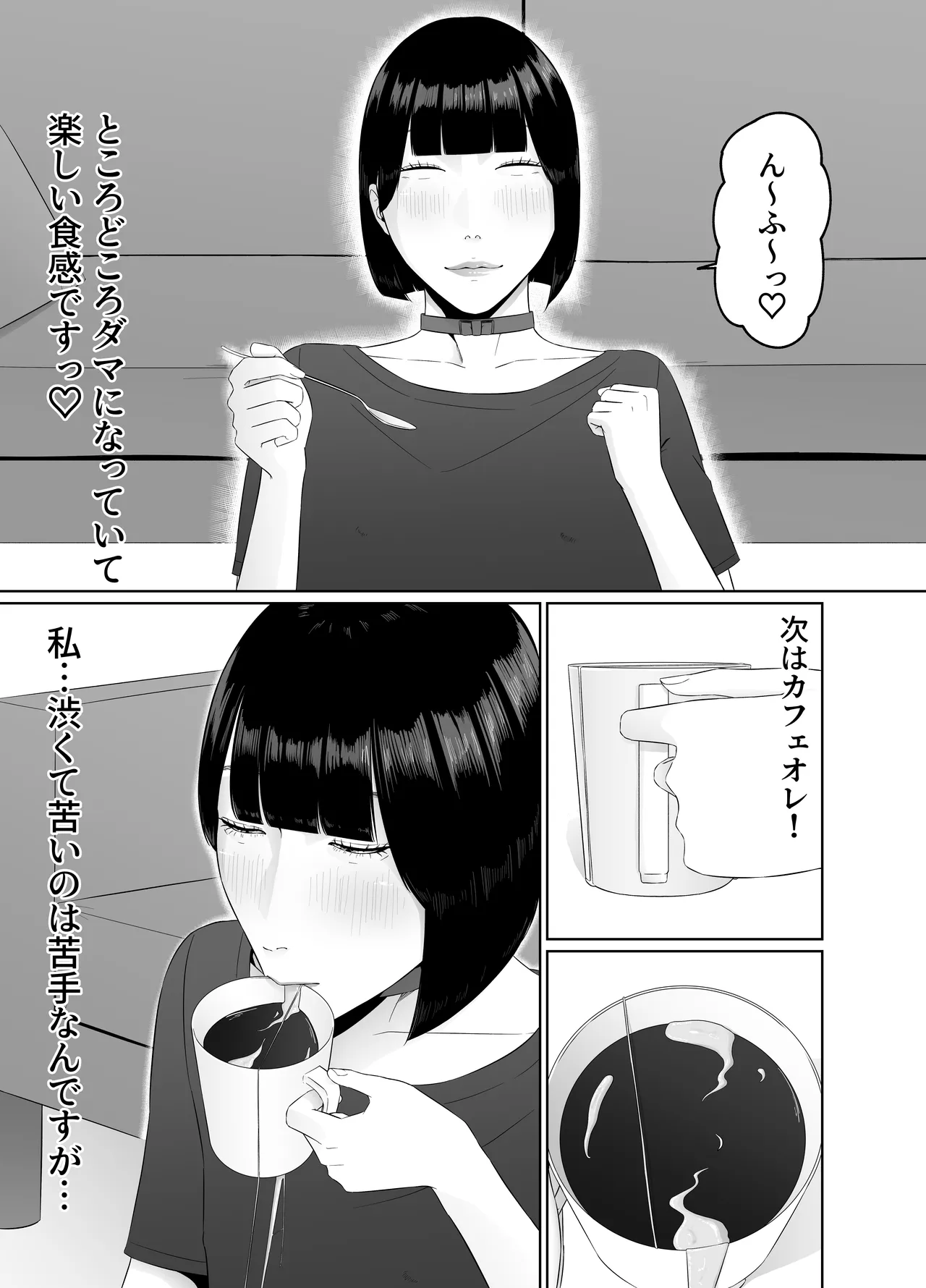 Futanari OL ni Kawareru Pet na Watashi Seiin Morning Routine page 32 original parody - sole female blowjob hentai manga - read online free